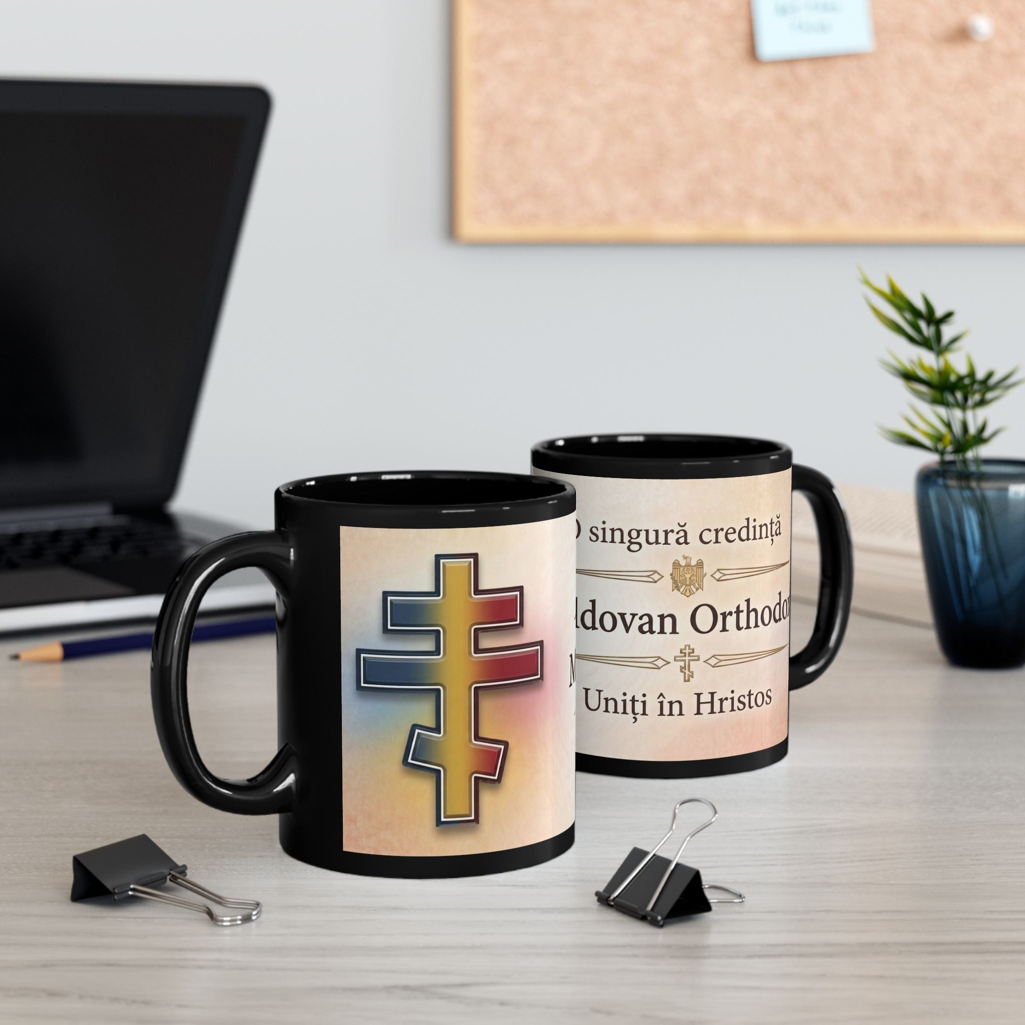 Moldovan Orthodox Christian Black Coffee Mug — Christian Gift Idea