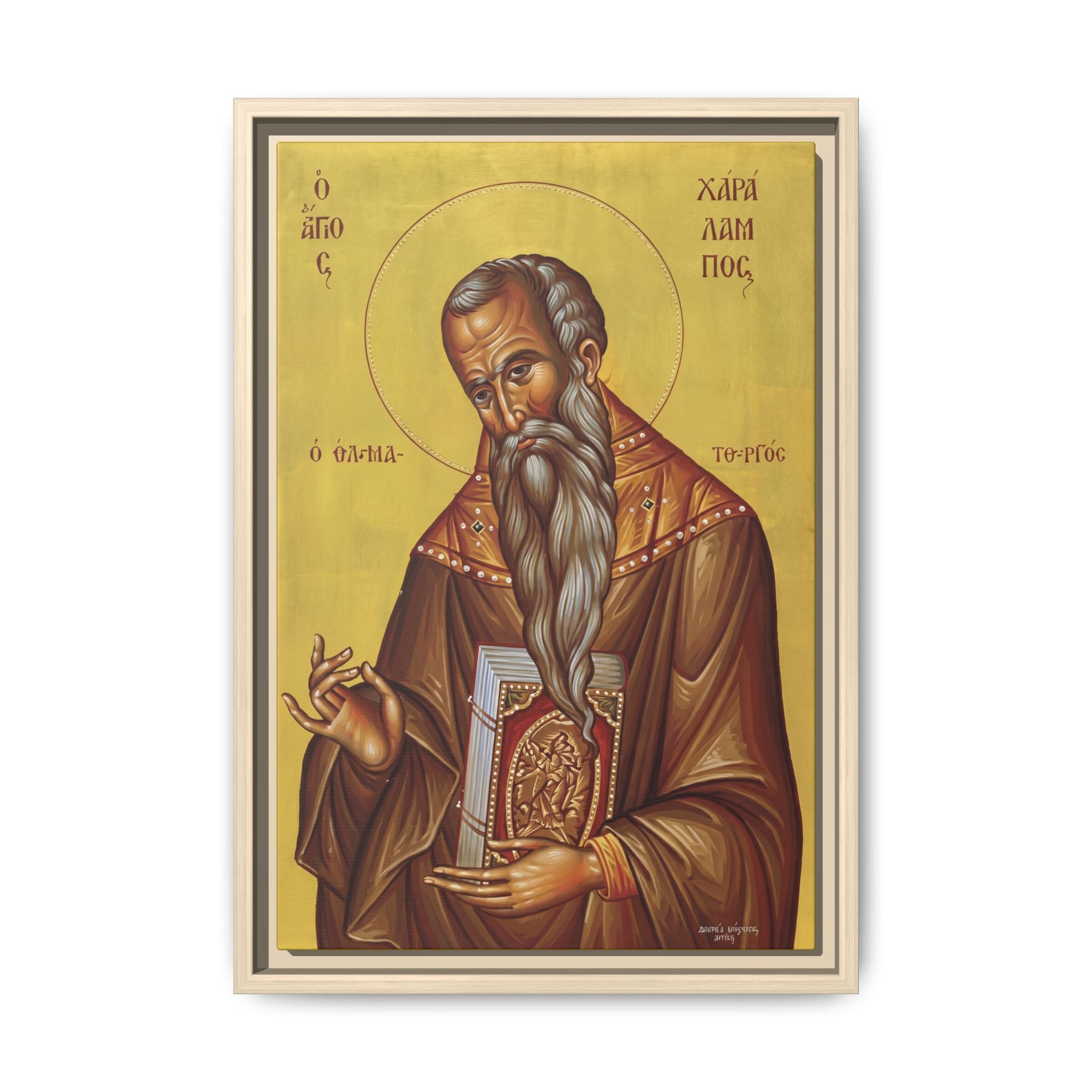 Framed canvas icon of Saint Charalambos, traditional Orthodox Christian artwork