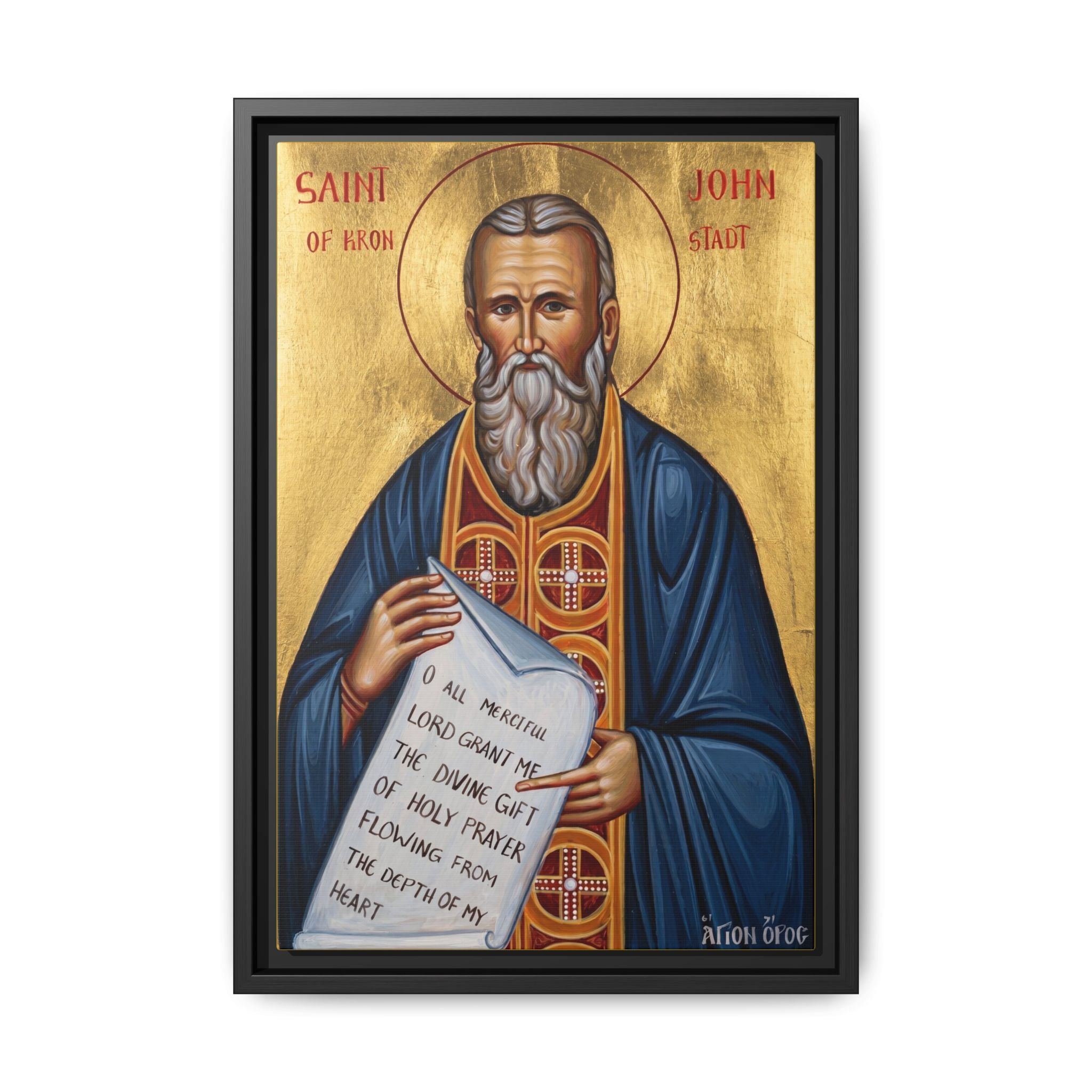 Framed canvas icon of Saint John of Kronstadt, traditional Orthodox Christian artwork