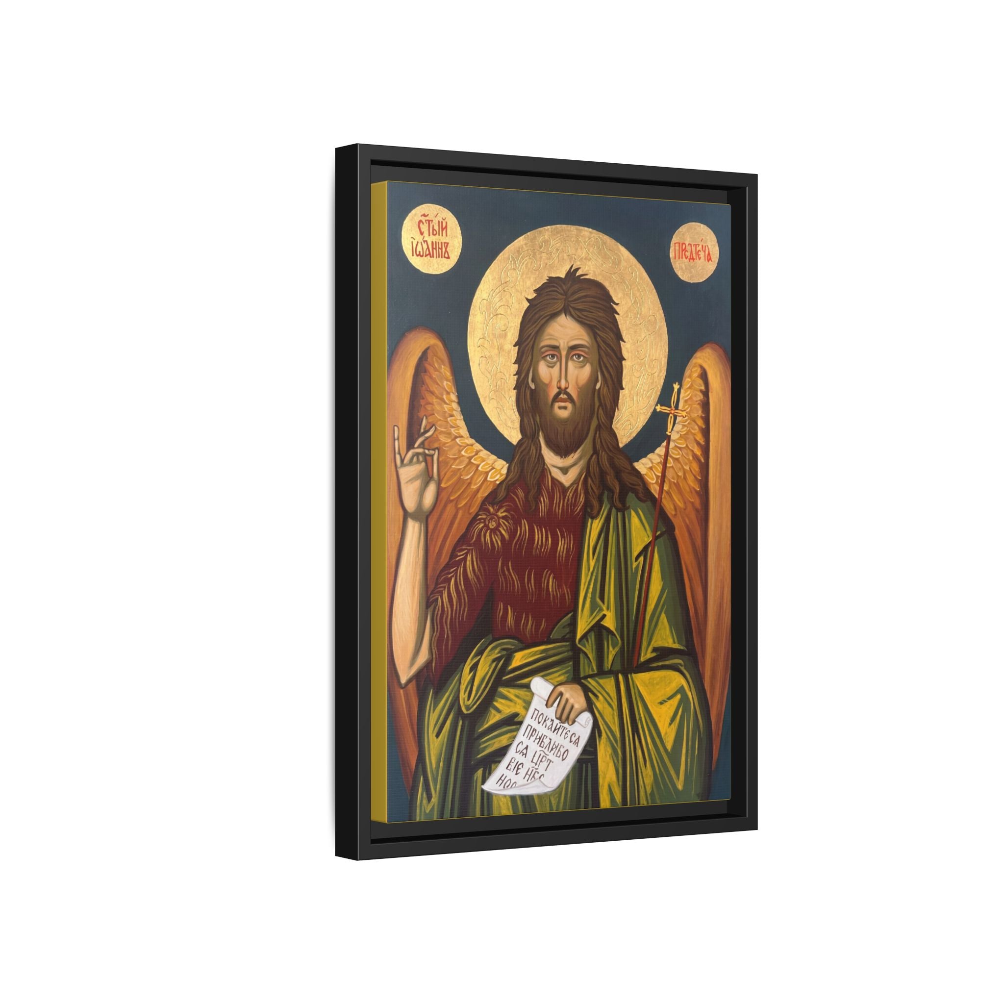 Framed canvas icon of Saint John the Baptist Forerunner, traditional Orthodox Christian artwork