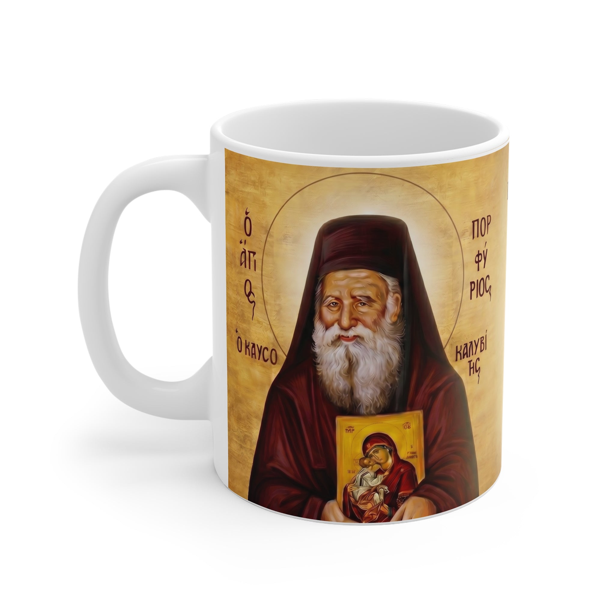 Saint Porphyrios of Kavsokalyvia Orthodox Christian Coffee Mug — Orthodox Christian Gift