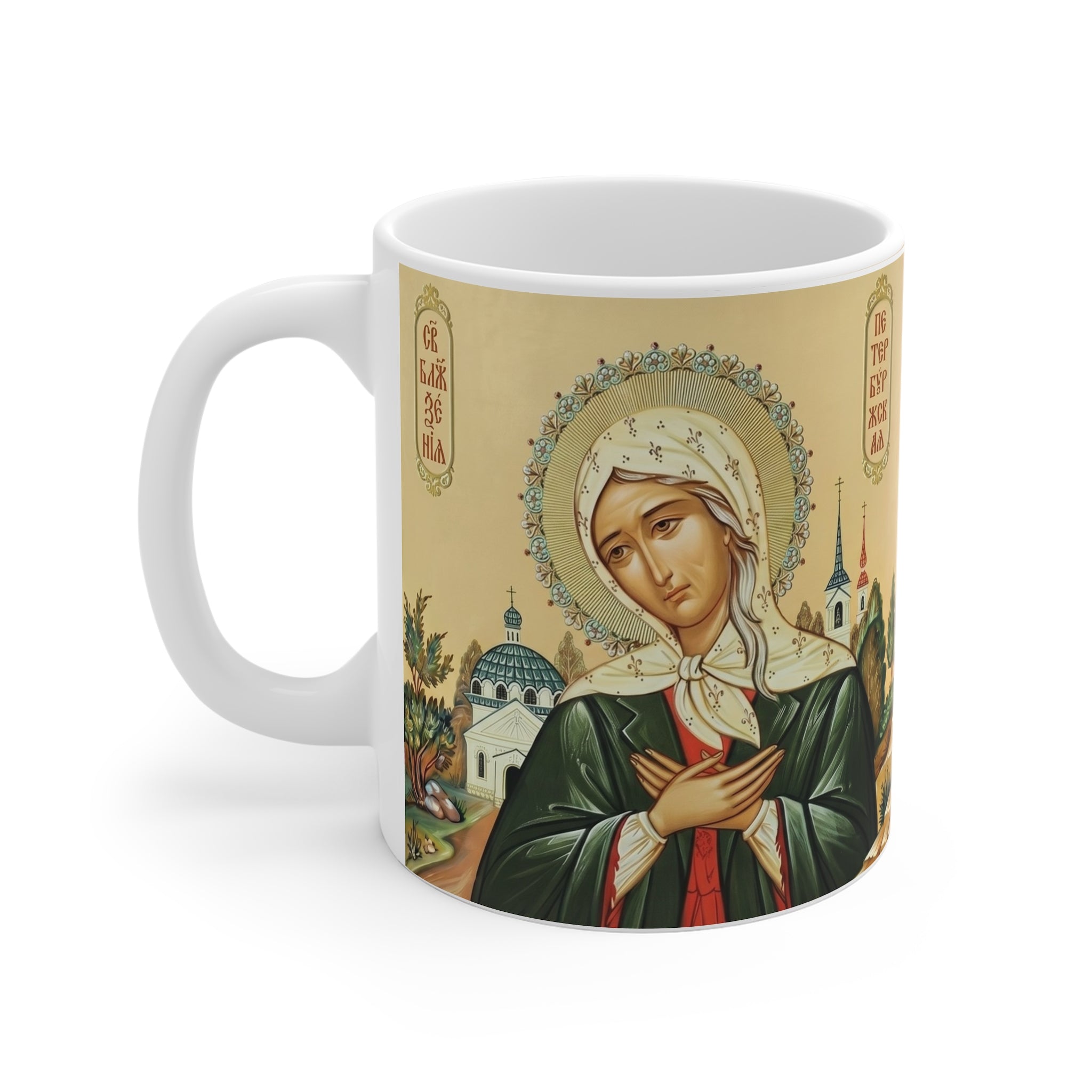 Saint Xenia of Saint Petersburg Orthodox Christian Coffee Mug — Orthodox Christian Gift