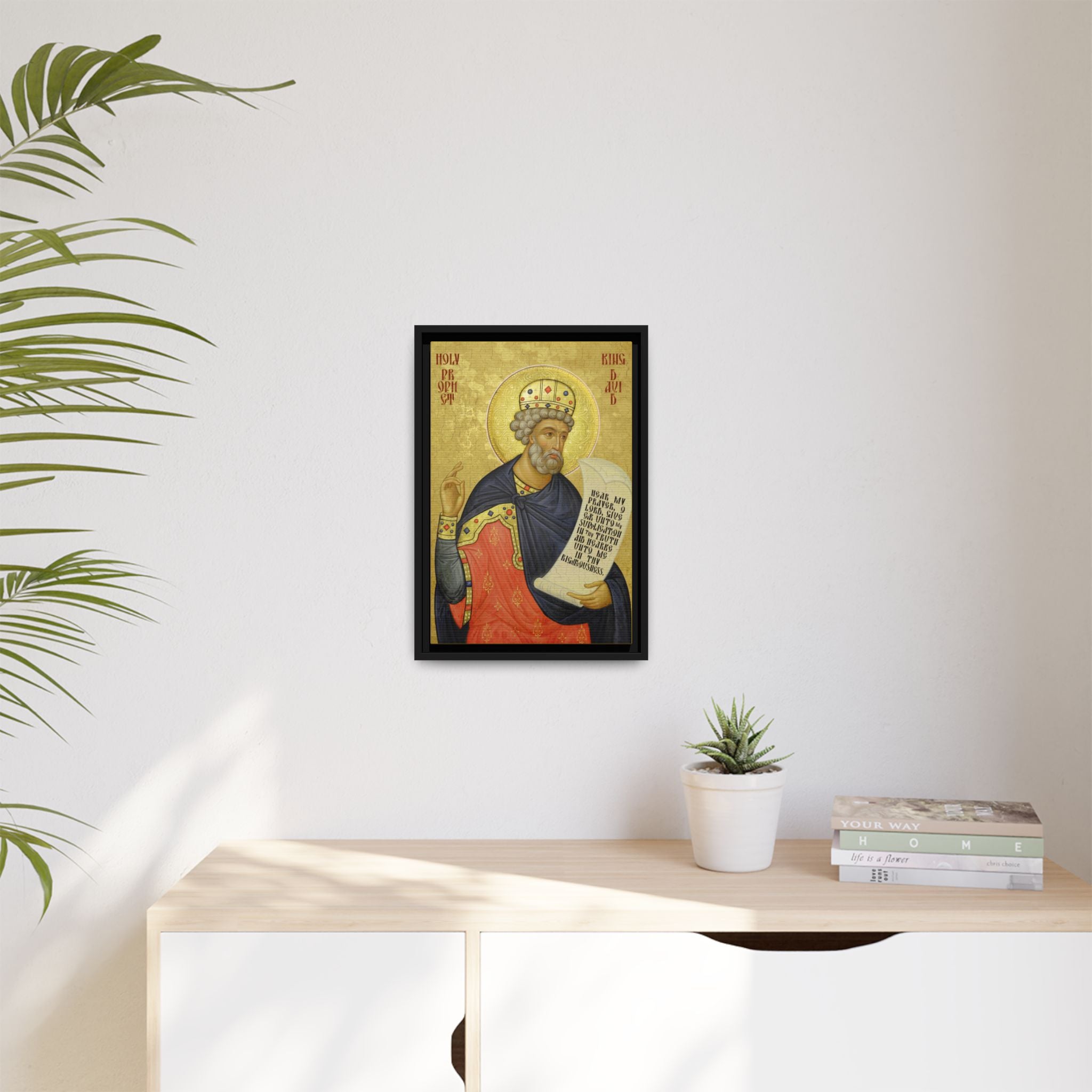 Framed canvas icon of Saint King David the Prophet, traditional Orthodox Christian artwork