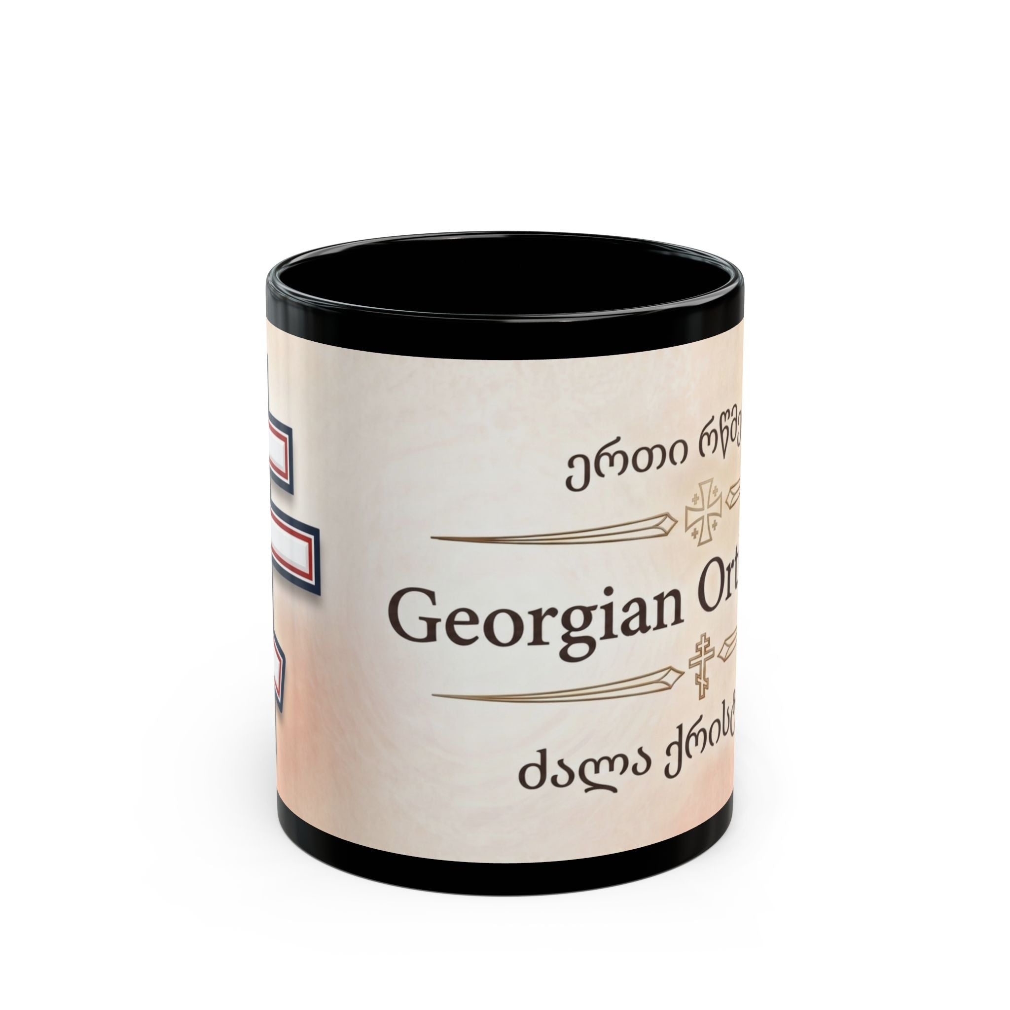 Georgian Orthodox Christian Black Coffee Mug — Orthodox Christian Mug