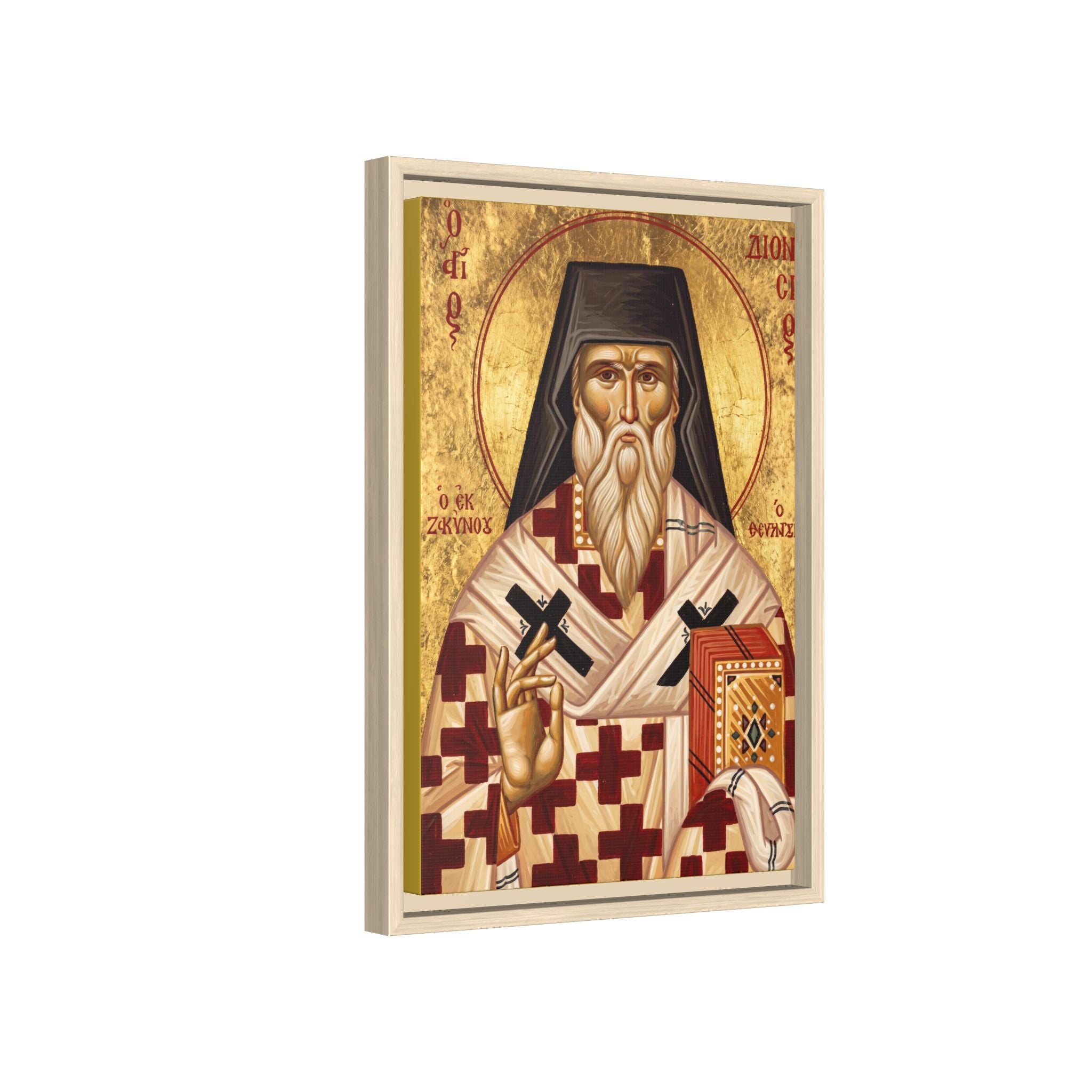 Framed canvas icon of Saint Dionysios of Zakynthos, traditional Orthodox Christian artwork