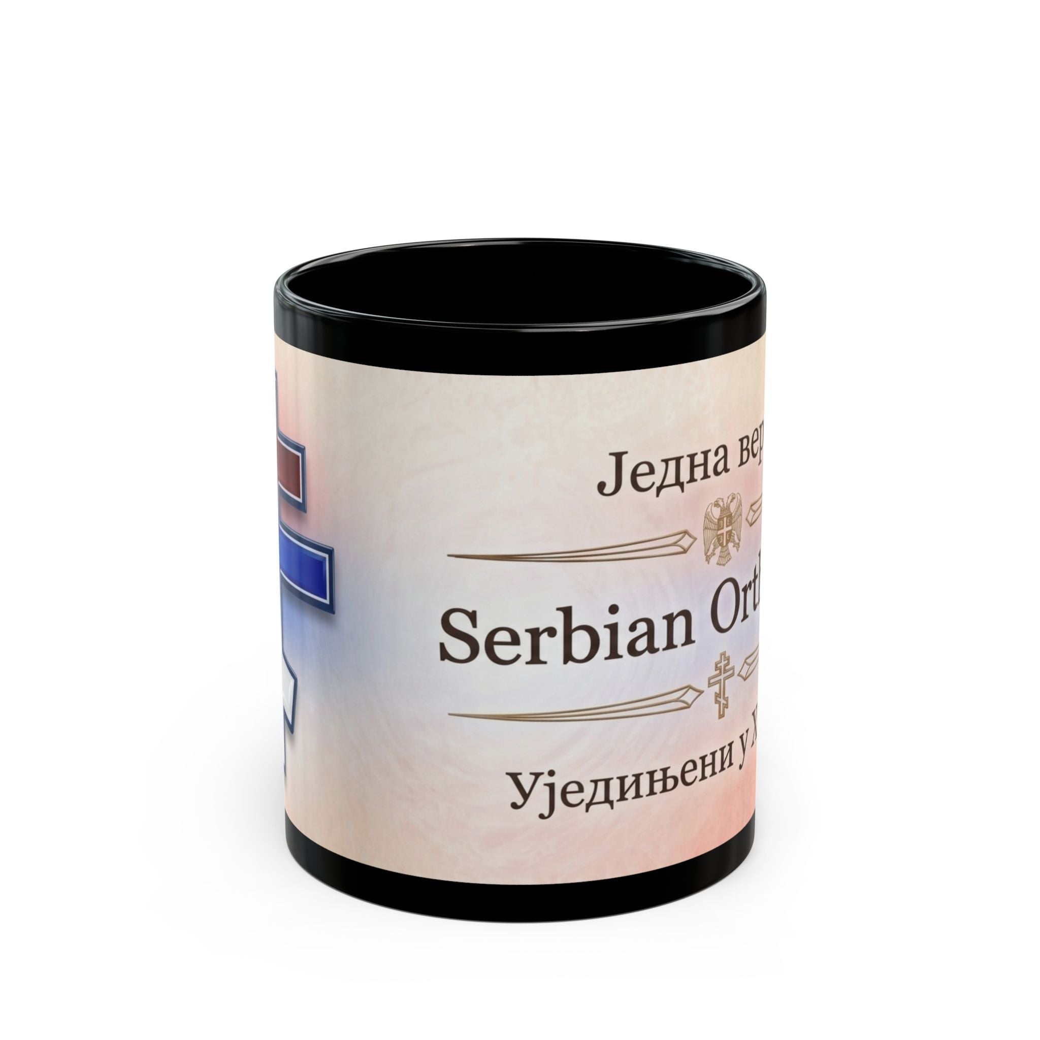 Serbian Orthodox Christian Black Coffee Mug — Orthodox Christian Mug