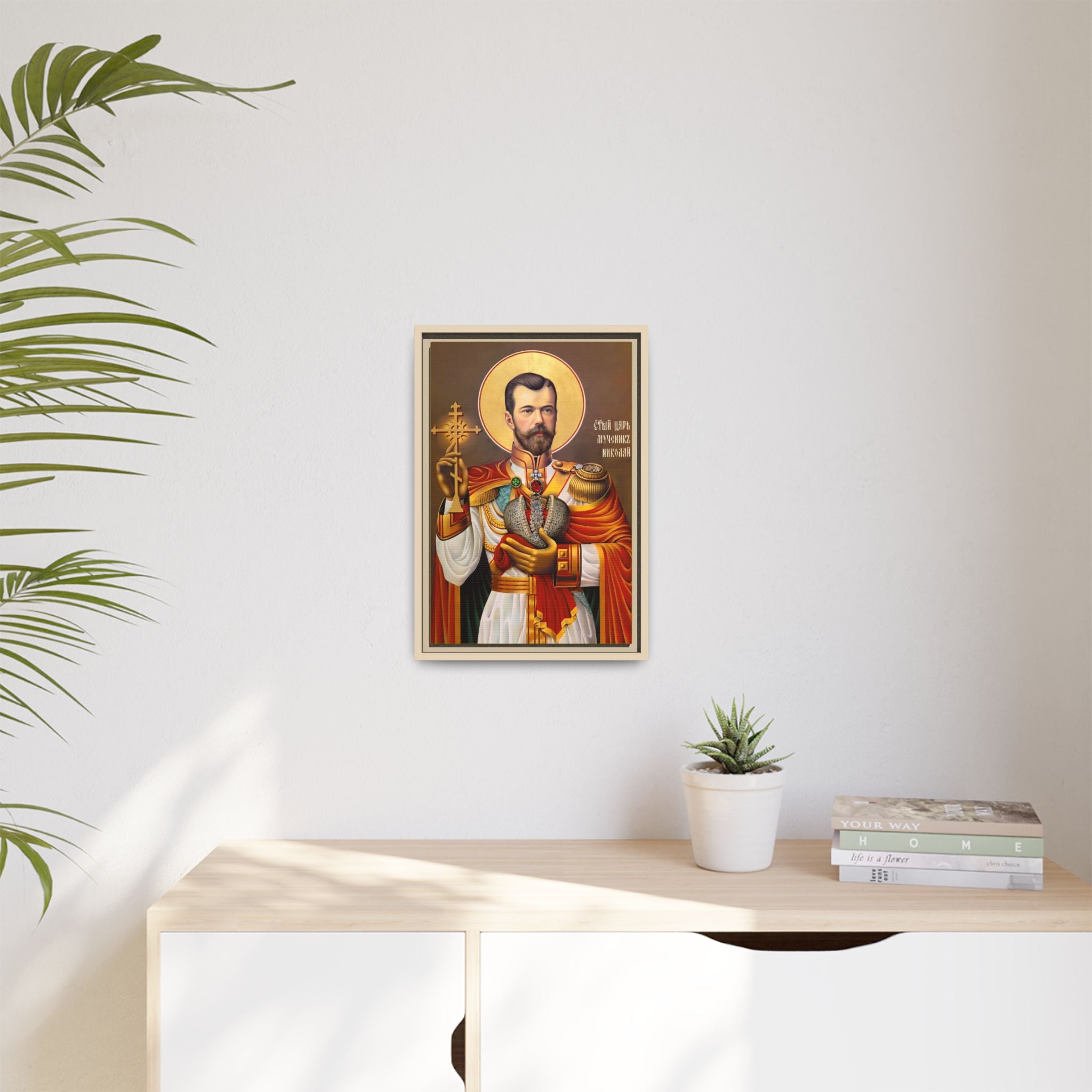 Framed canvas icon of Saint Tsar Nicholas II, traditional Orthodox Christian artwork