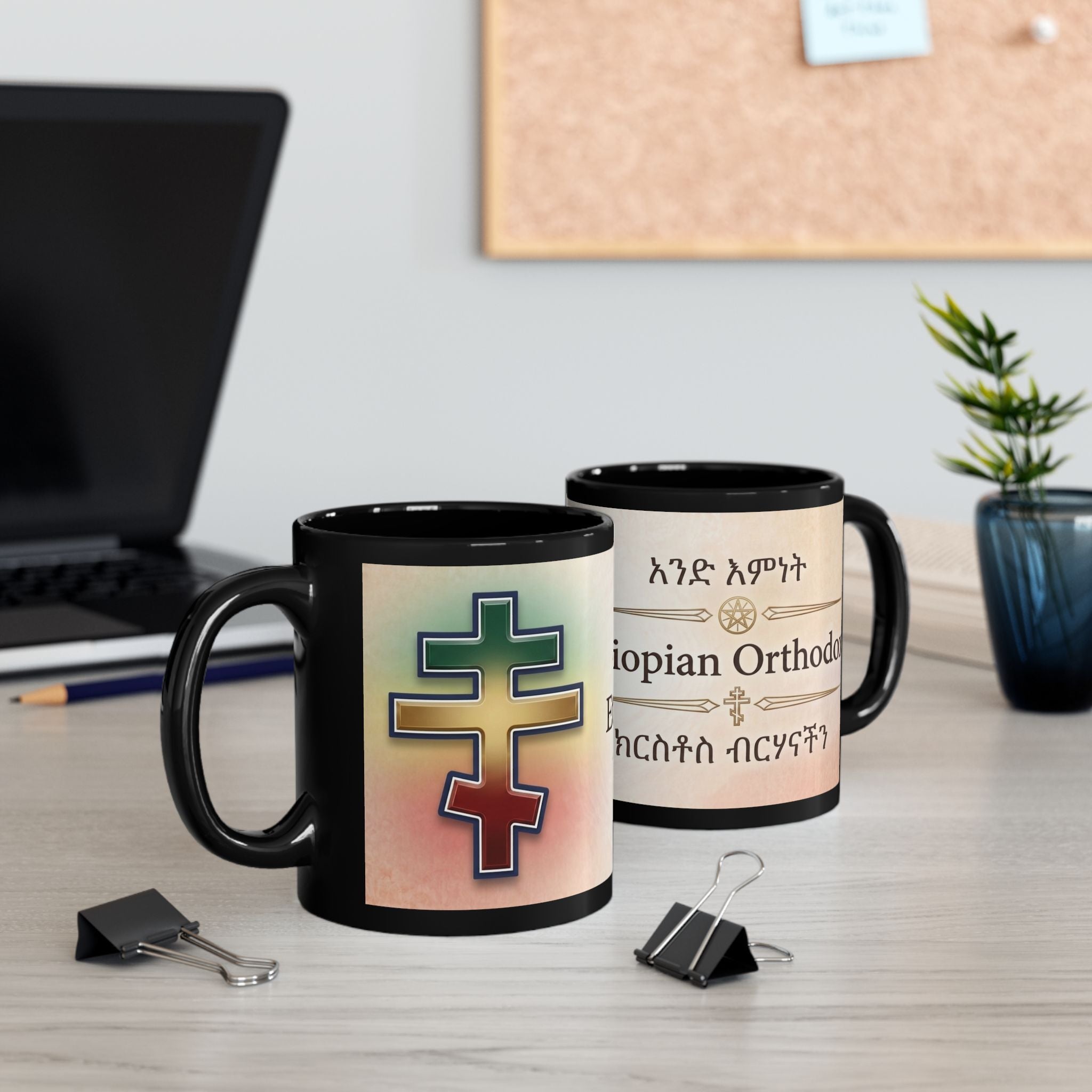 Ethiopian Orthodox Tewahedo Christian Black Coffee Mug — Christian Gift Idea
