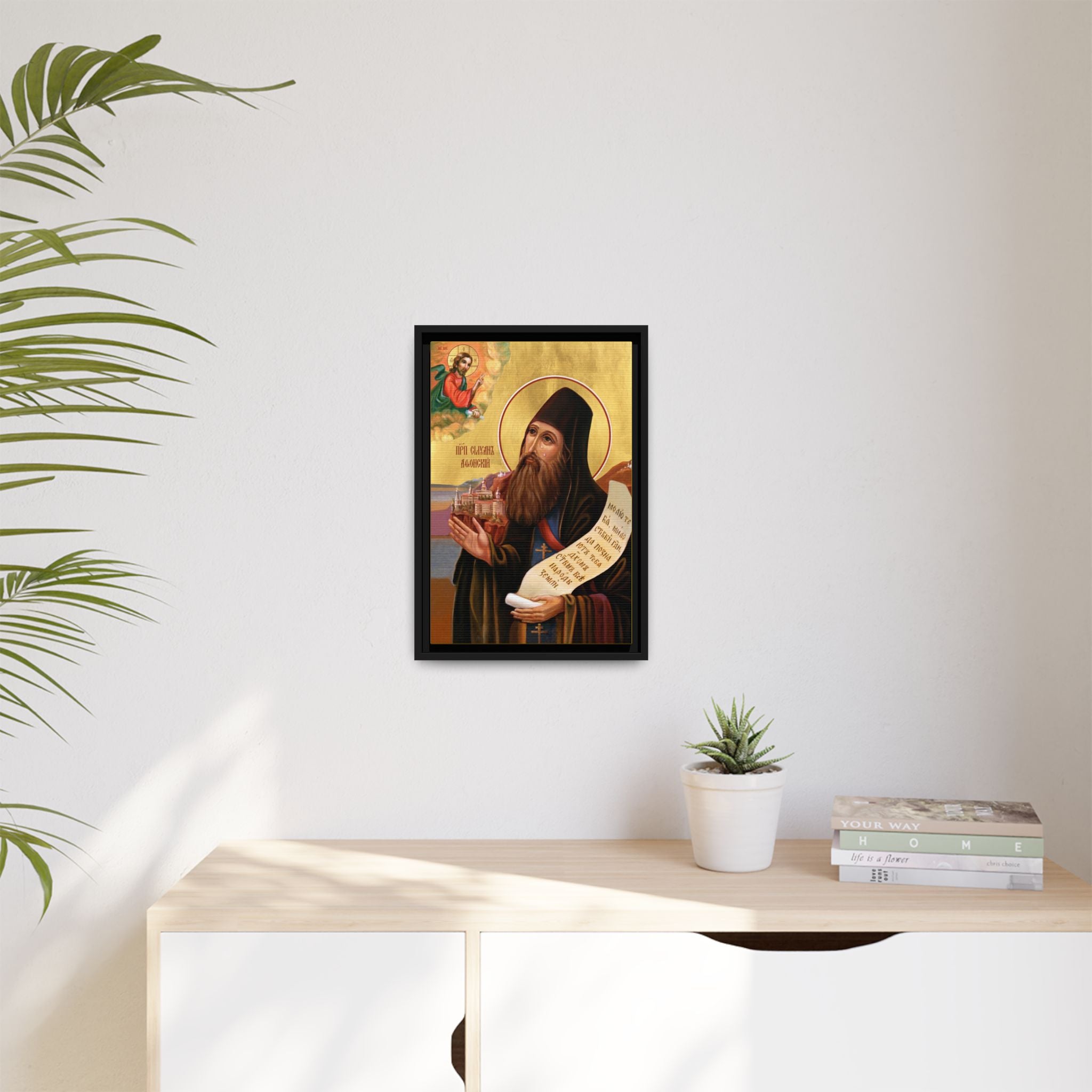 Framed canvas icon of Saint Silouan the Athonite, traditional Orthodox Christian artwork