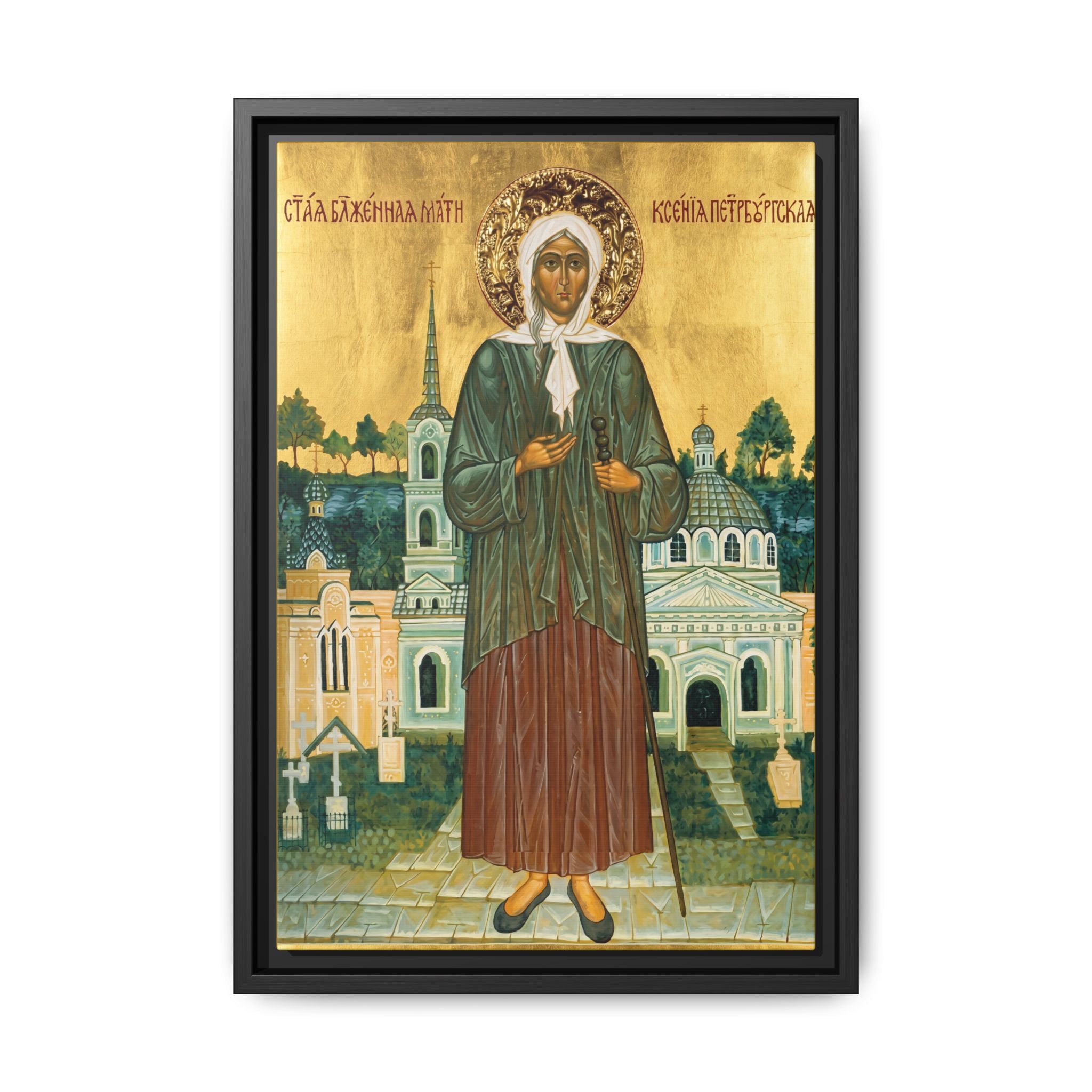 Framed canvas icon of Saint Xenia of Petersburg, traditional Orthodox Christian artwork