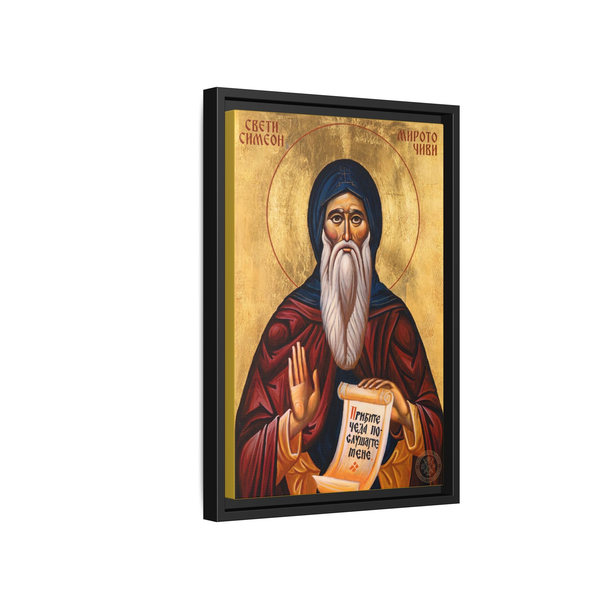Framed canvas icon of Saint Simeon the Myrrh-Streaming, traditional Orthodox Christian artwork