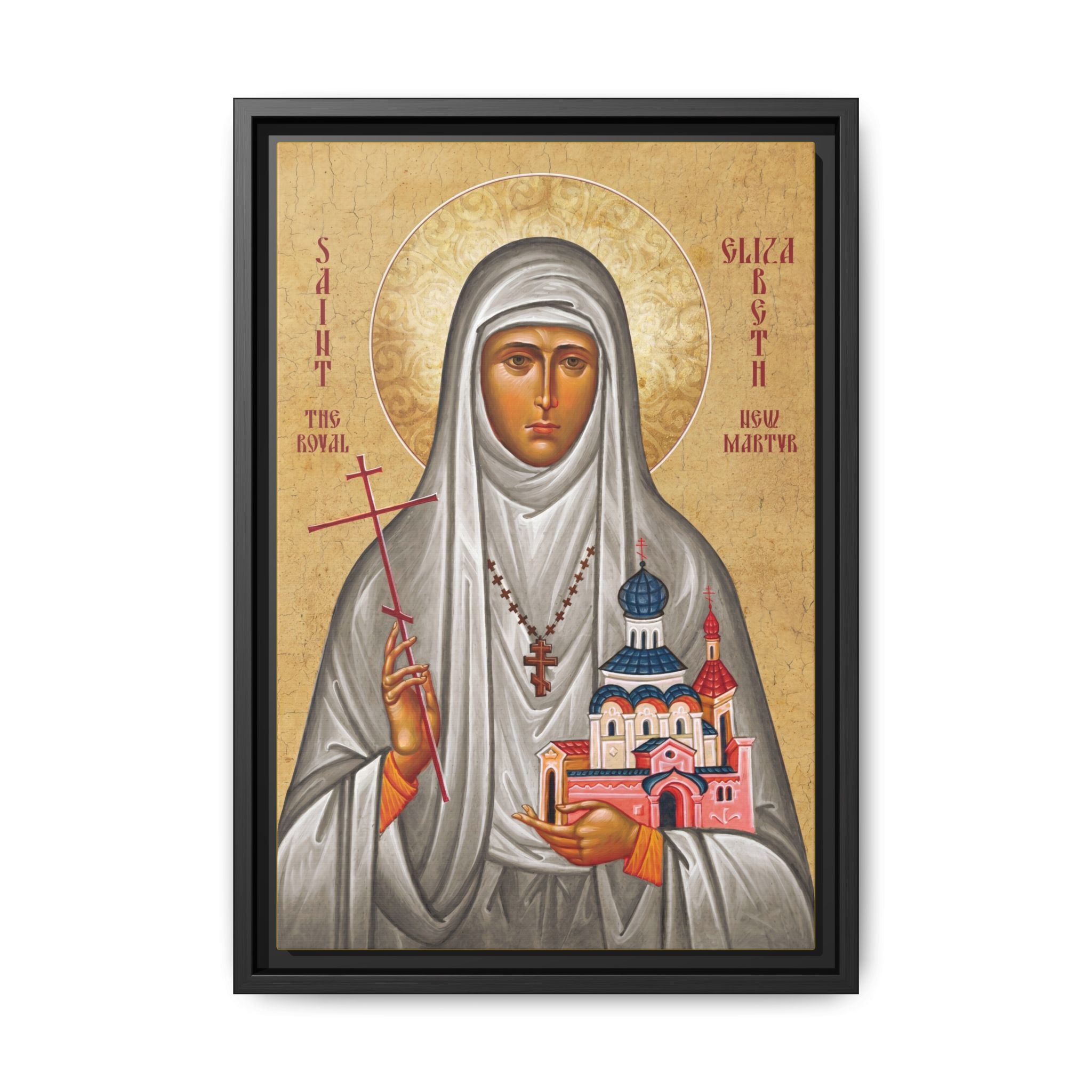 Framed canvas icon of New Martyr Elizabeth, traditional Orthodox Christian artwork