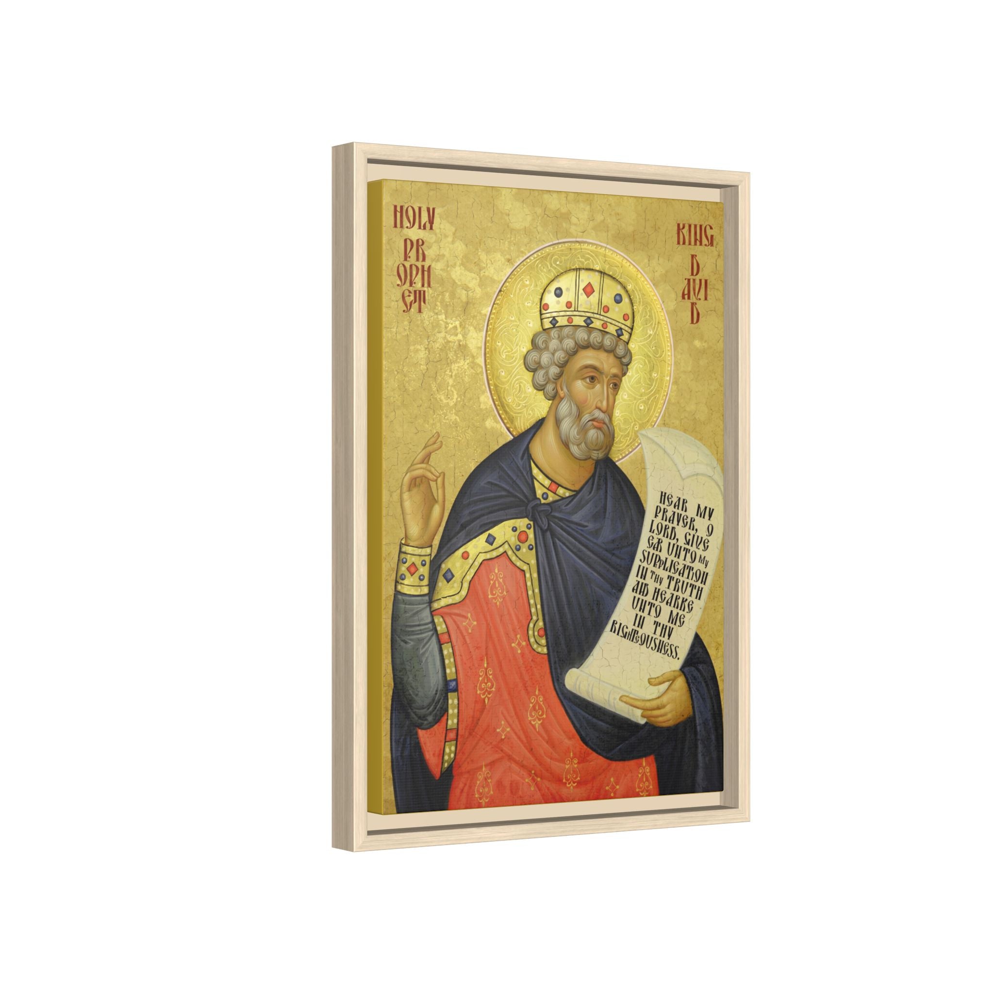 Framed canvas icon of Saint King David the Prophet, traditional Orthodox Christian artwork