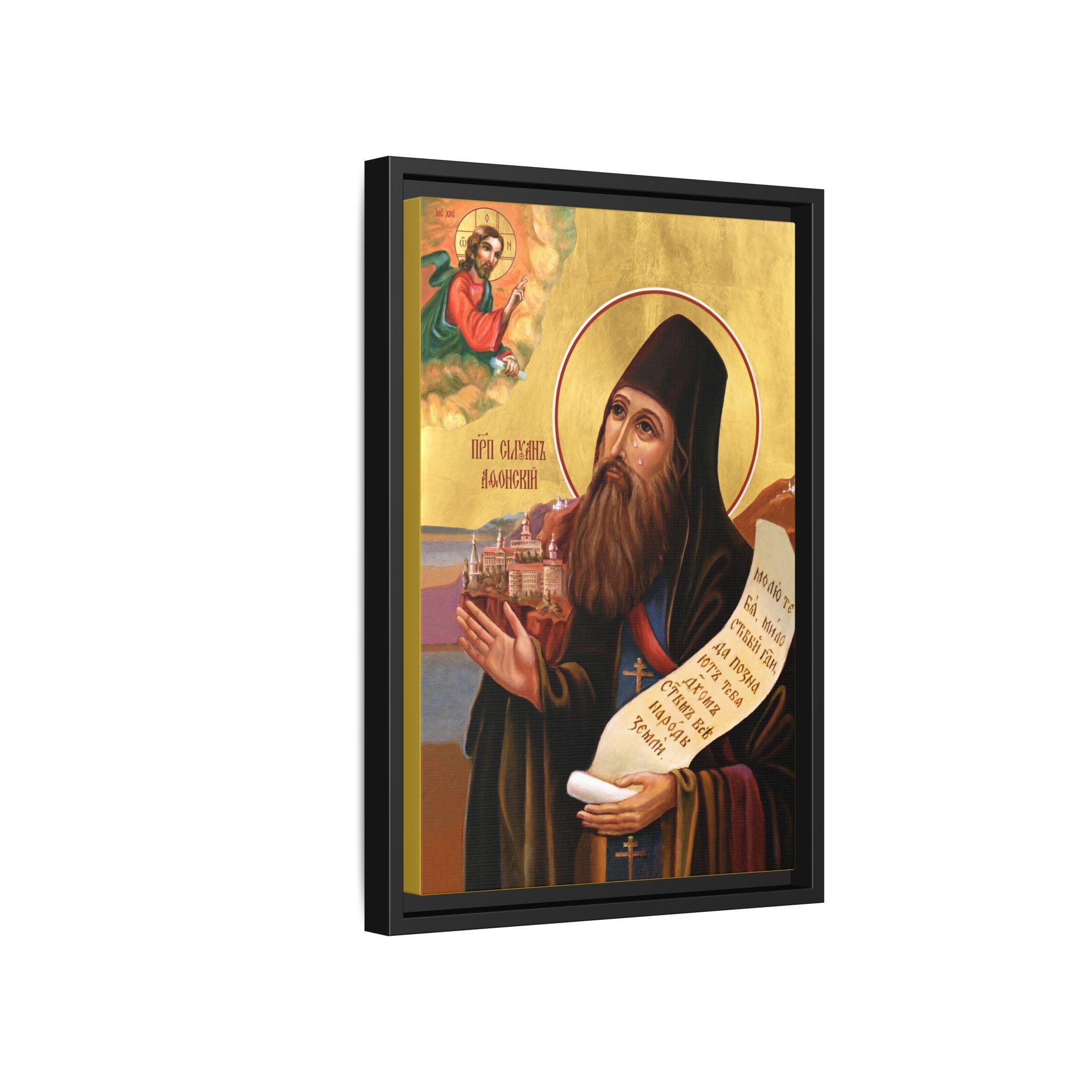 Framed canvas icon of Saint Silouan the Athonite, traditional Orthodox Christian artwork