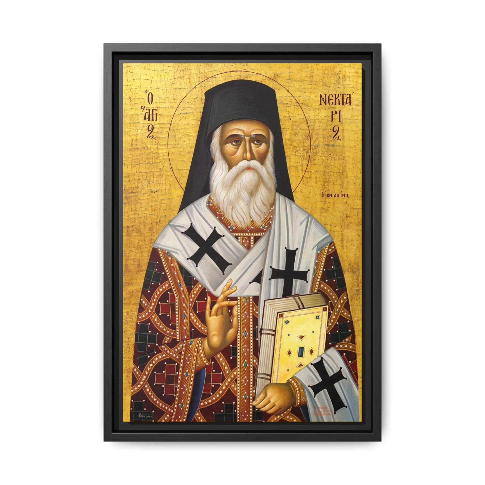 Framed canvas icon of Saint Nektarios of Aegina, traditional Orthodox Christian artwork