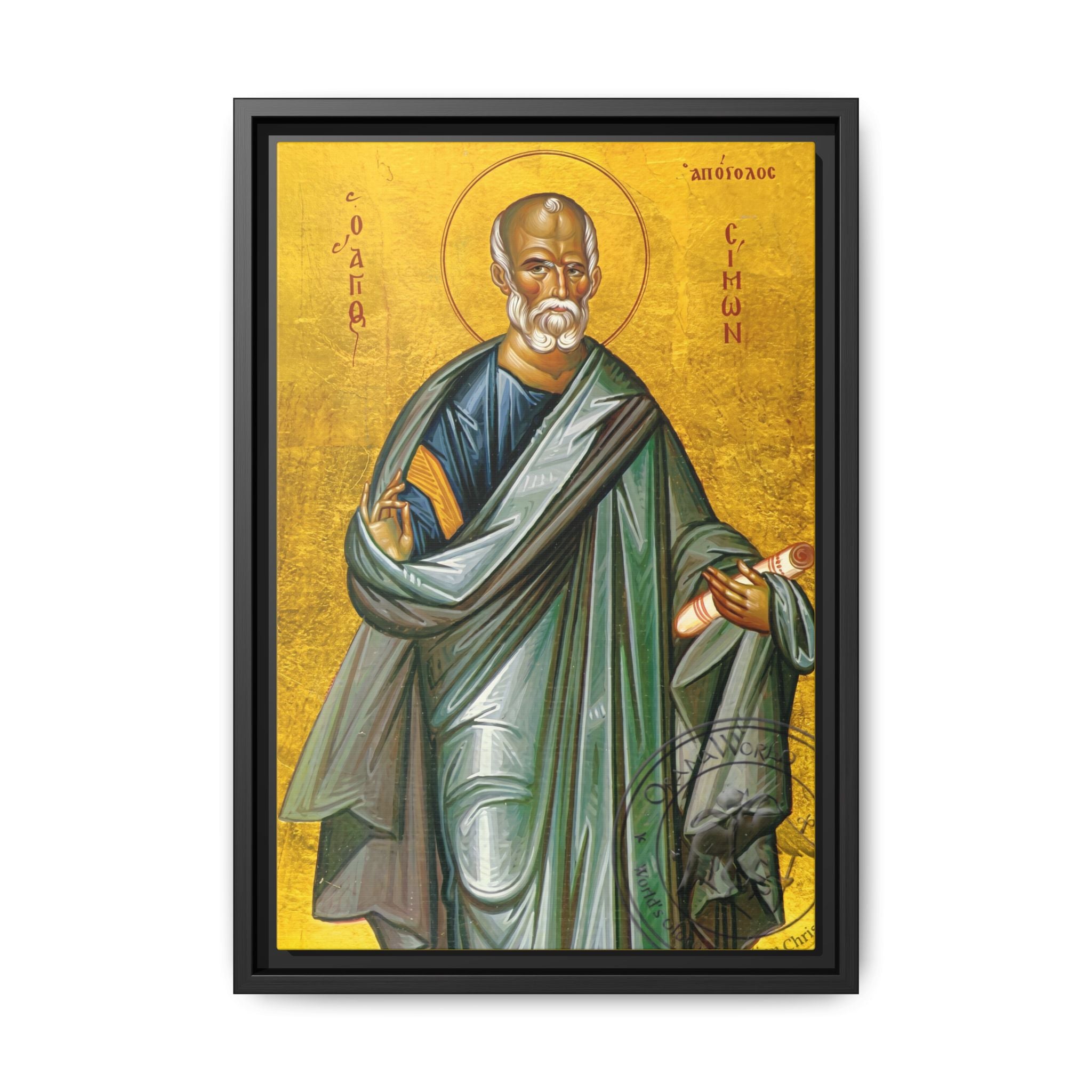 Framed canvas icon of Saint Simon the Zealot, traditional Orthodox Christian artwork