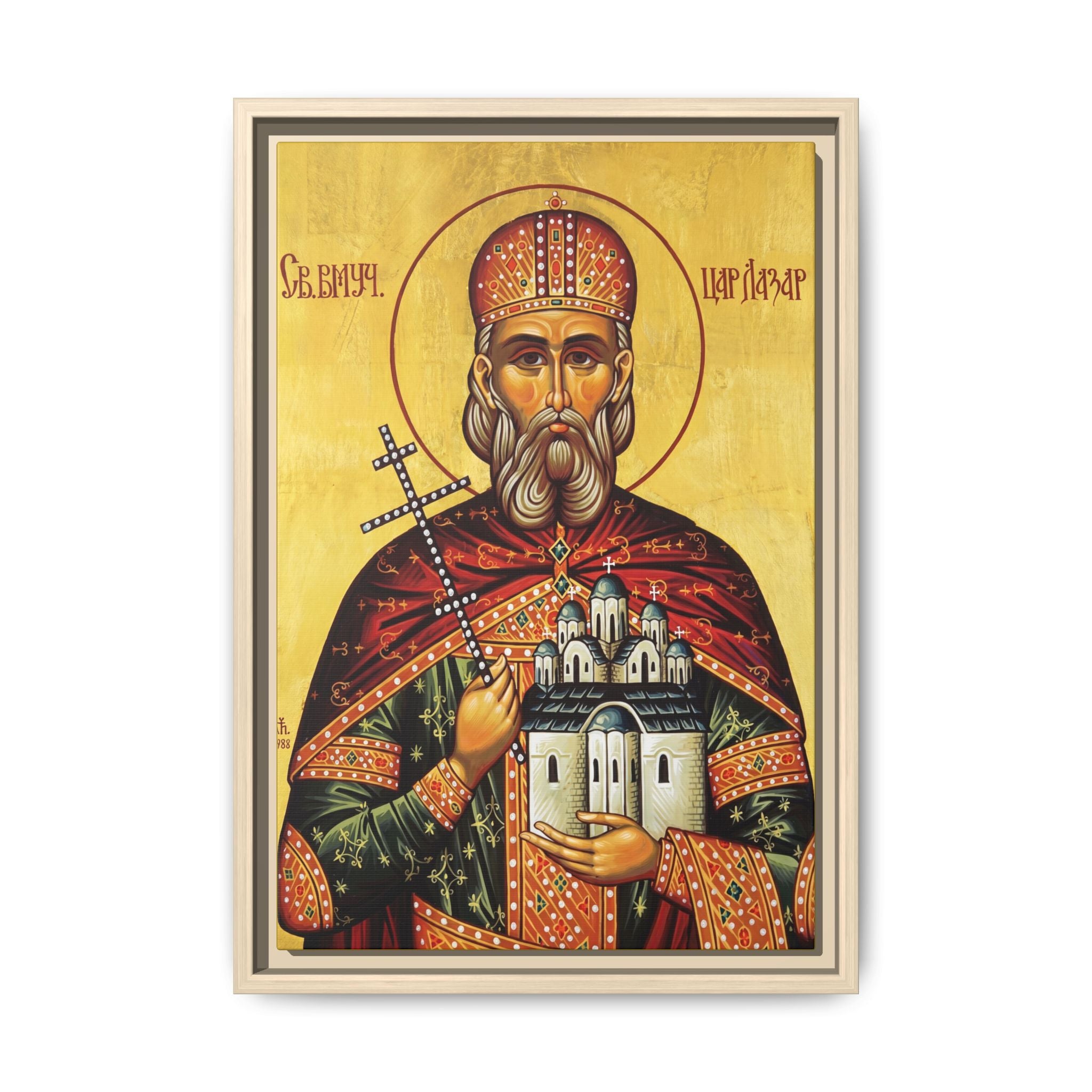 Framed canvas icon of Saint Prince Lazar of Serbia, traditional Orthodox Christian artwork
