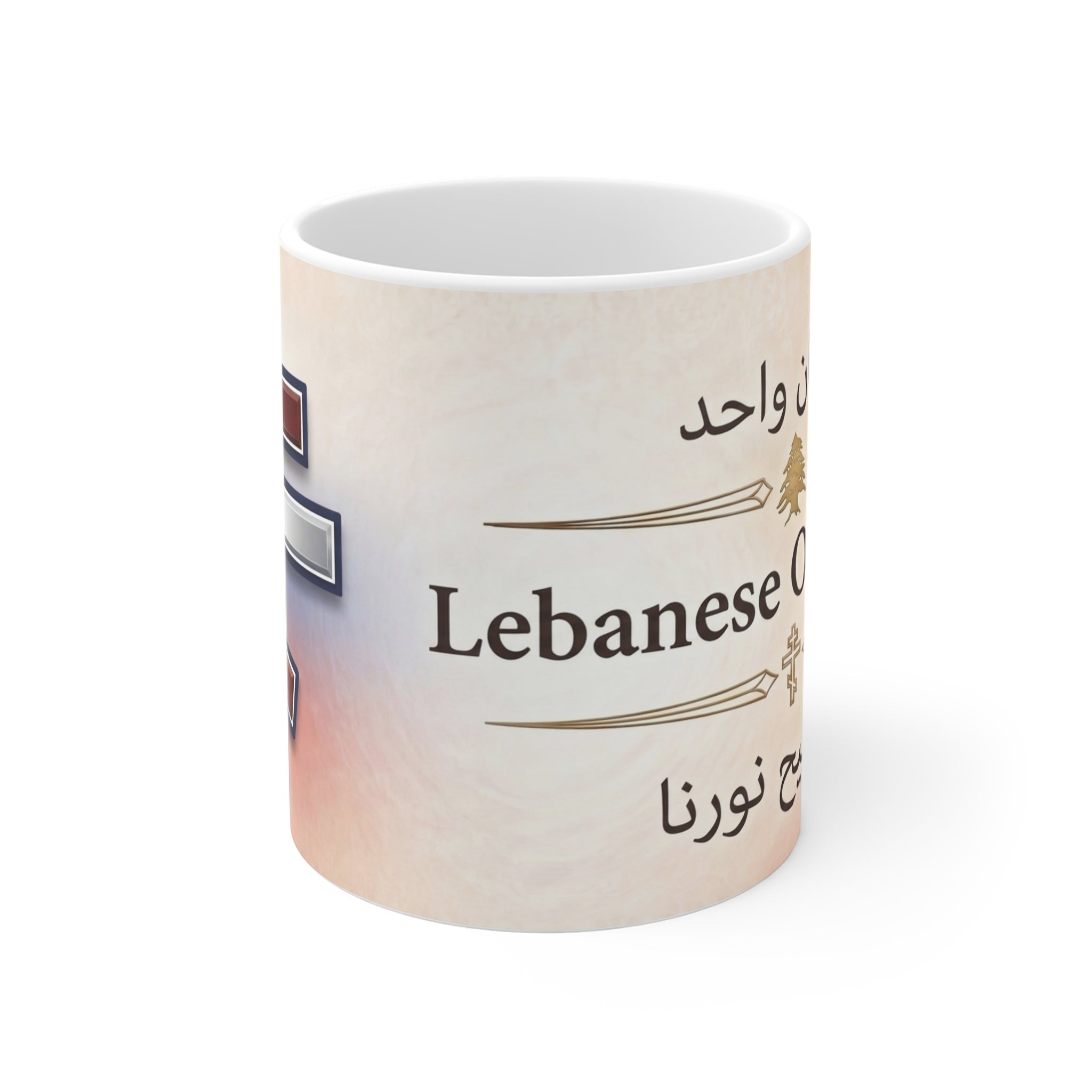 Lebanese Orthodox Christian Coffee Mug — Orthodox Mug Gift