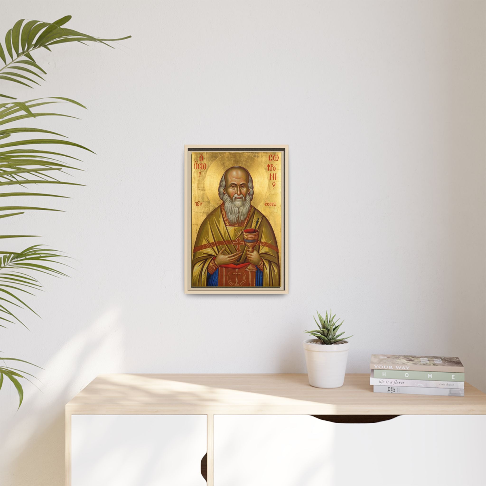 Framed canvas icon of Saint Sophrony of Essex, traditional Orthodox Christian artwork