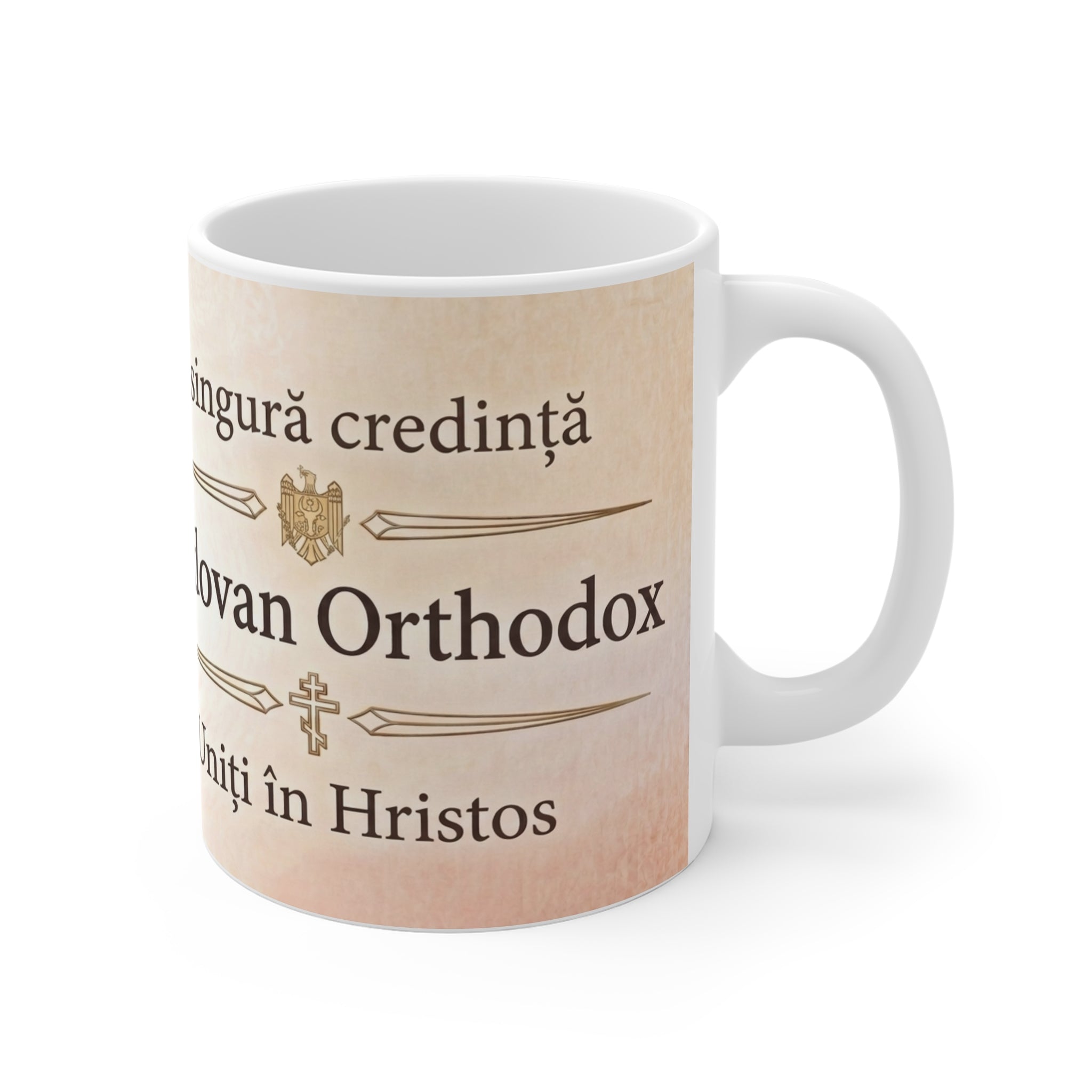 Moldovan Orthodox Christian Coffee Mug — Orthodox Christian Mug
