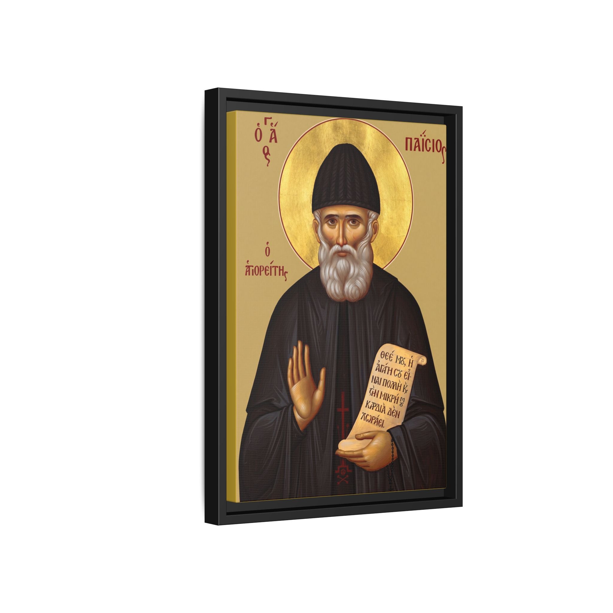 Framed canvas icon of Saint Paisios of Mount Athos, traditional Orthodox Christian artwork