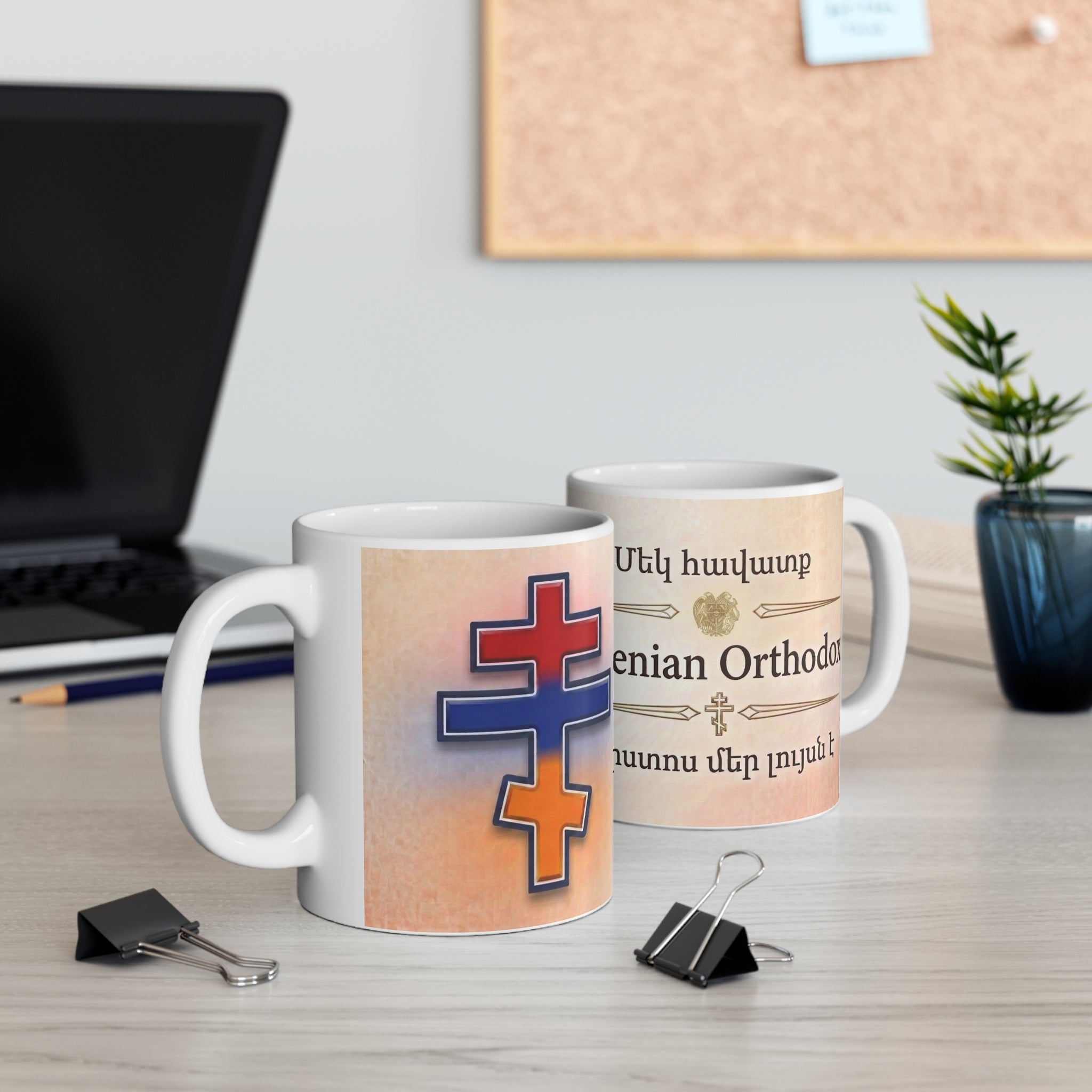 Armenian Orthodox Christian Coffee Mug — Christian Gift Idea