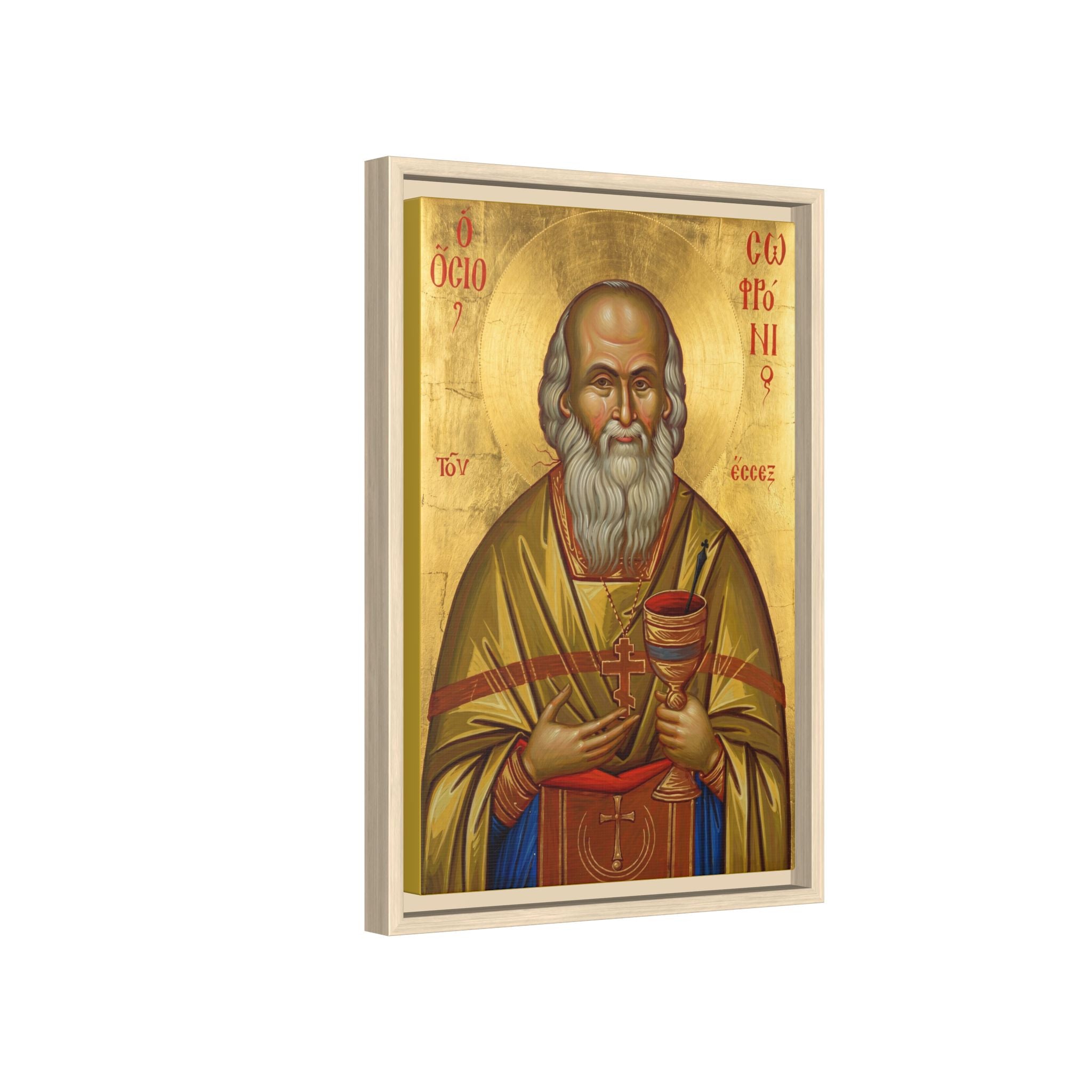 Framed canvas icon of Saint Sophrony of Essex, traditional Orthodox Christian artwork
