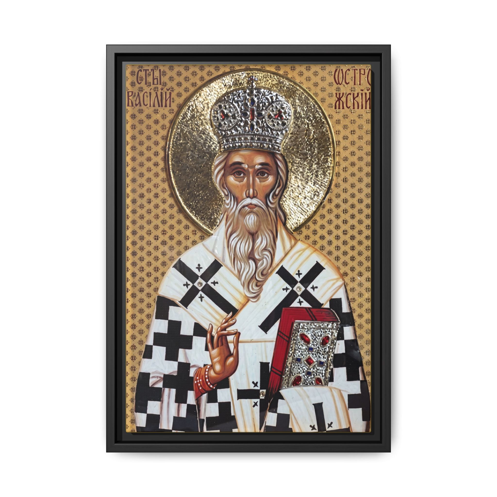 Framed canvas icon of Saint Basil of Ostrog, traditional Orthodox Christian artwork