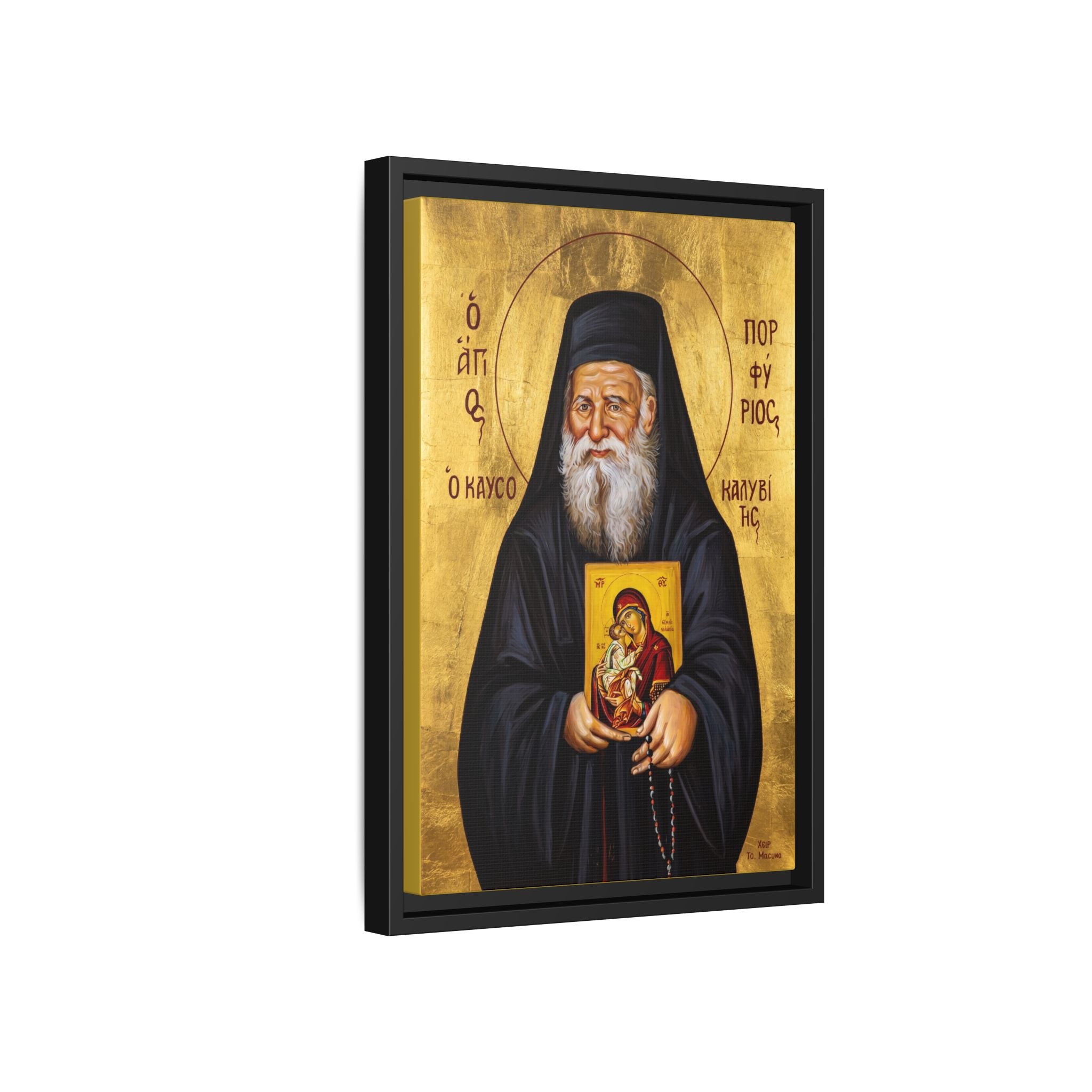 Framed canvas icon of Saint Porphyrios of Kafsokalivia, traditional Orthodox Christian artwork