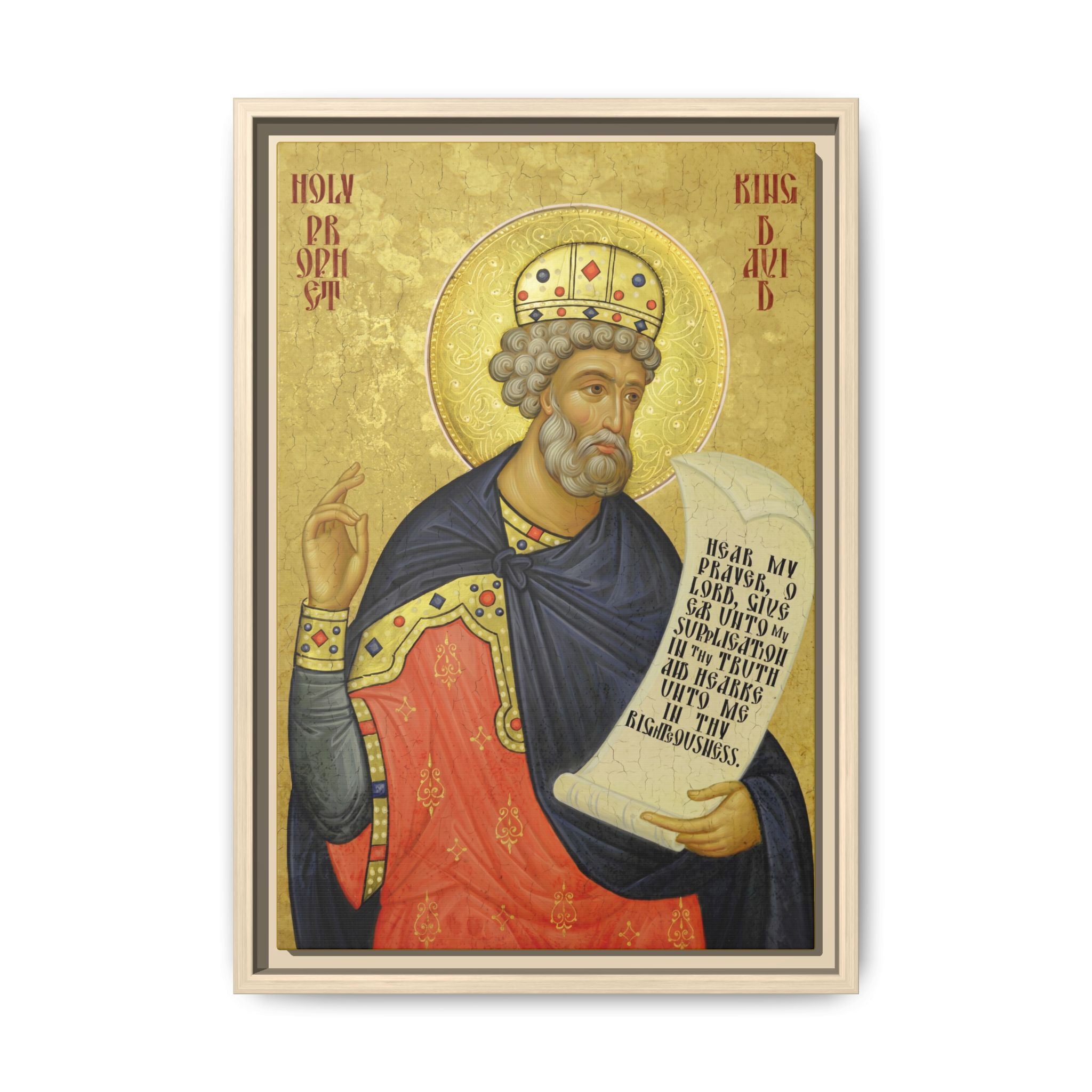 Framed canvas icon of Saint King David the Prophet, traditional Orthodox Christian artwork