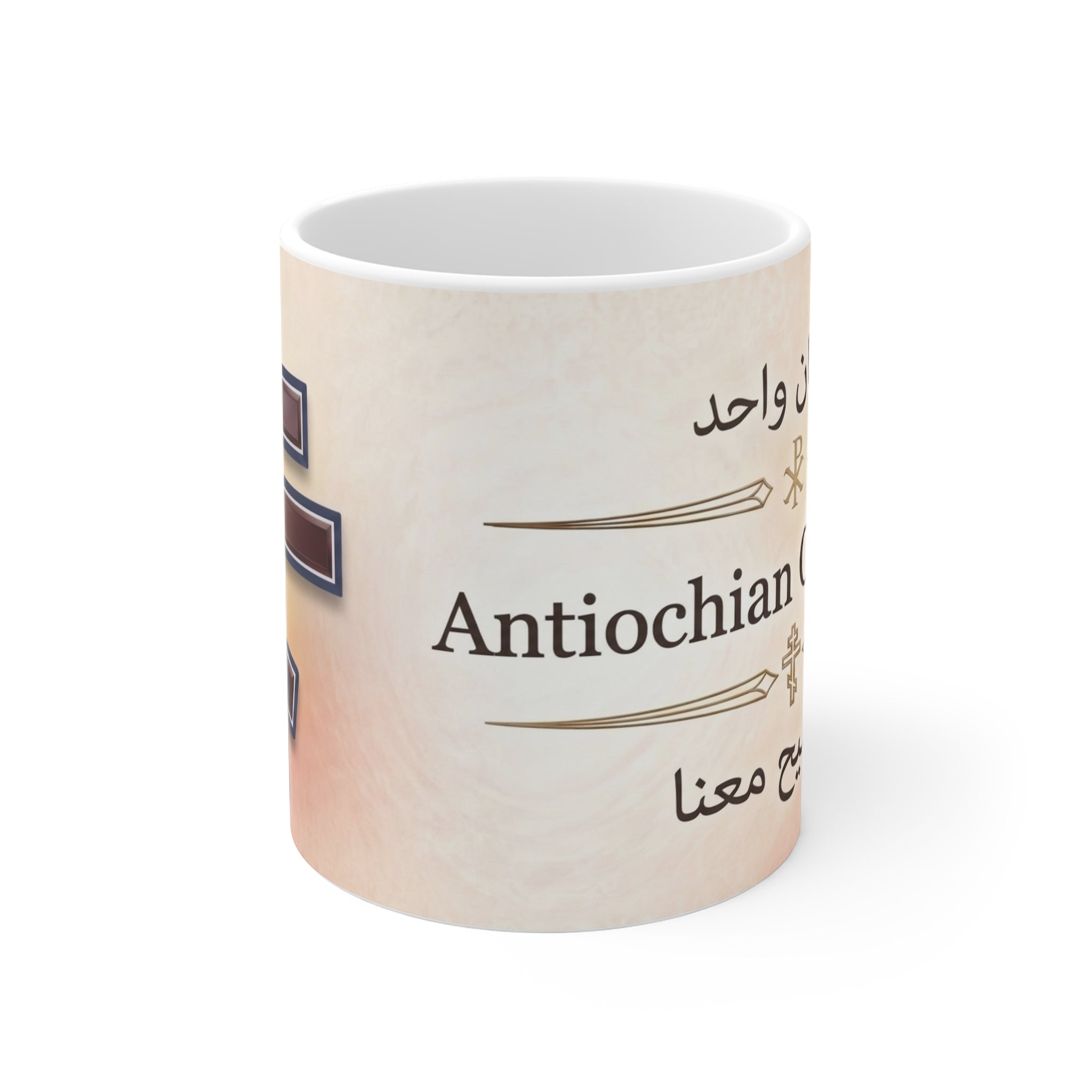 Antiochian Orthodox Christian Coffee Mug — Orthodox Mug Gift