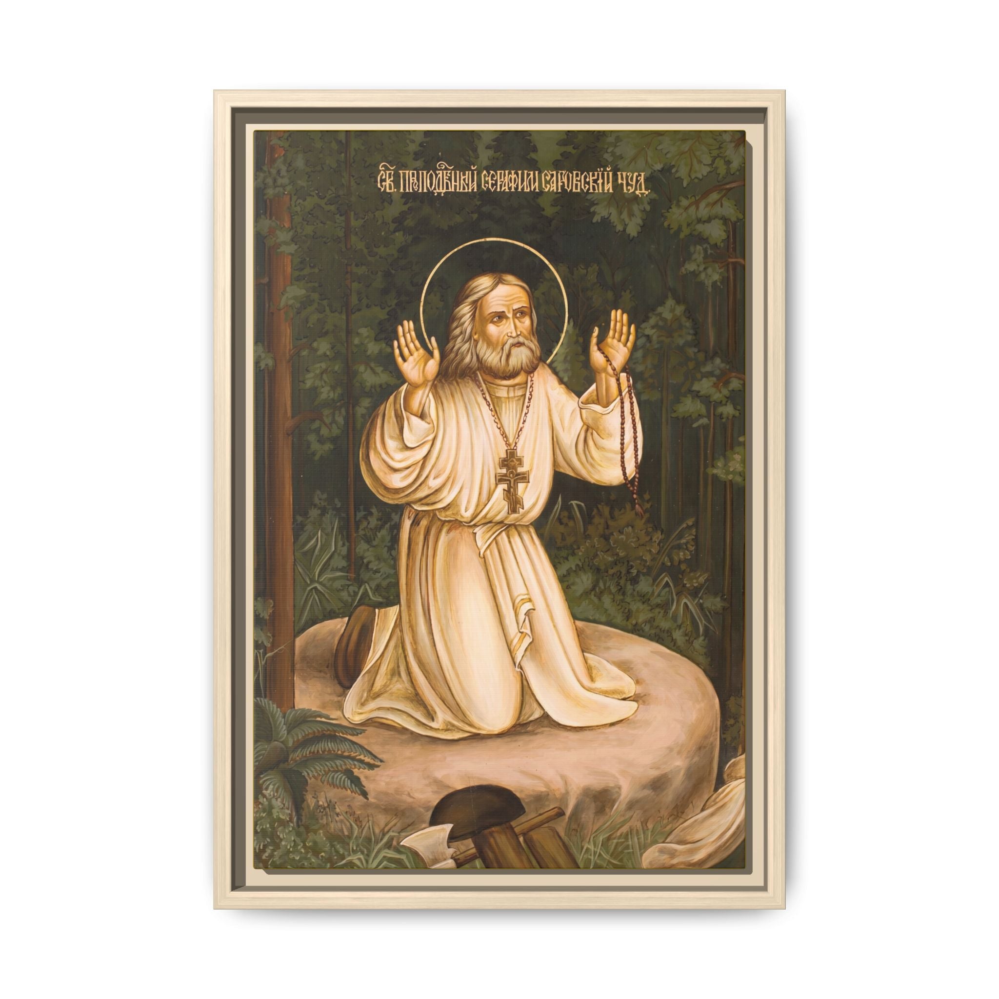 Framed canvas icon of Saint Seraphim of Sarov, traditional Orthodox Christian artwork