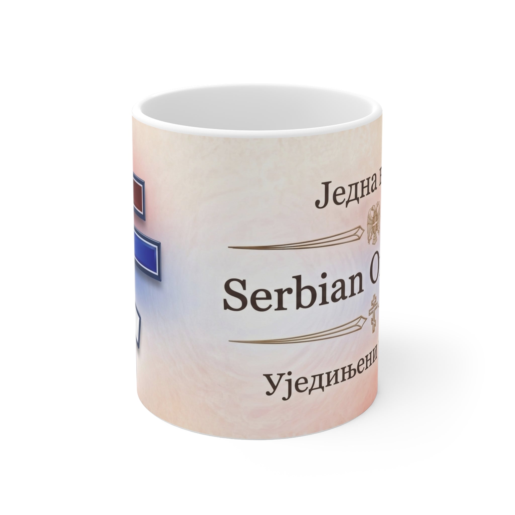 Serbian Orthodox Christian Coffee Mug — Orthodox Mug Gift