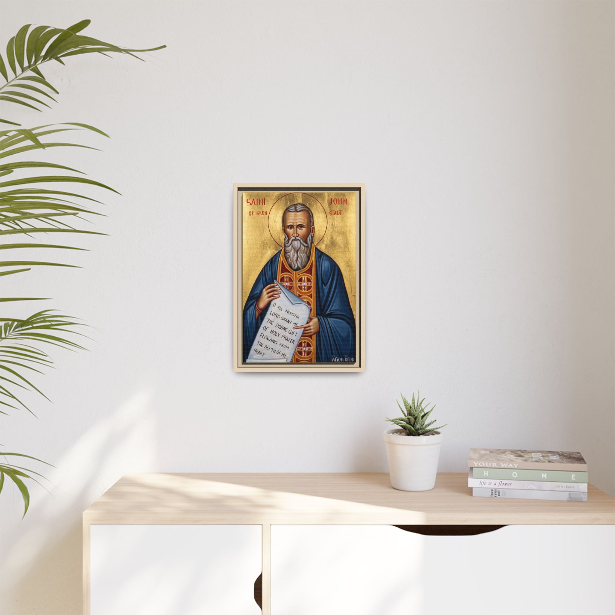 Framed canvas icon of Saint John of Kronstadt, traditional Orthodox Christian artwork