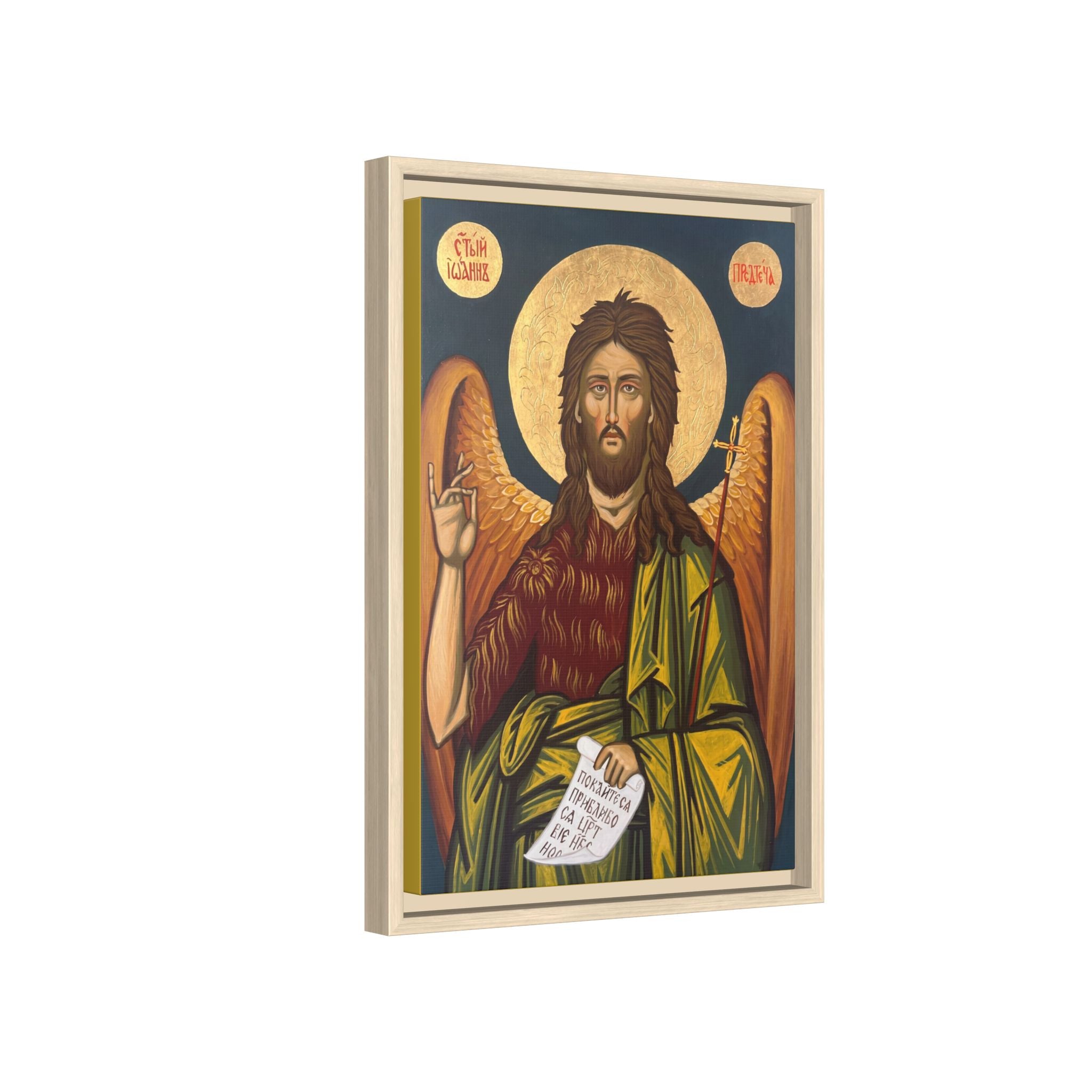 Framed canvas icon of Saint John the Baptist Forerunner, traditional Orthodox Christian artwork