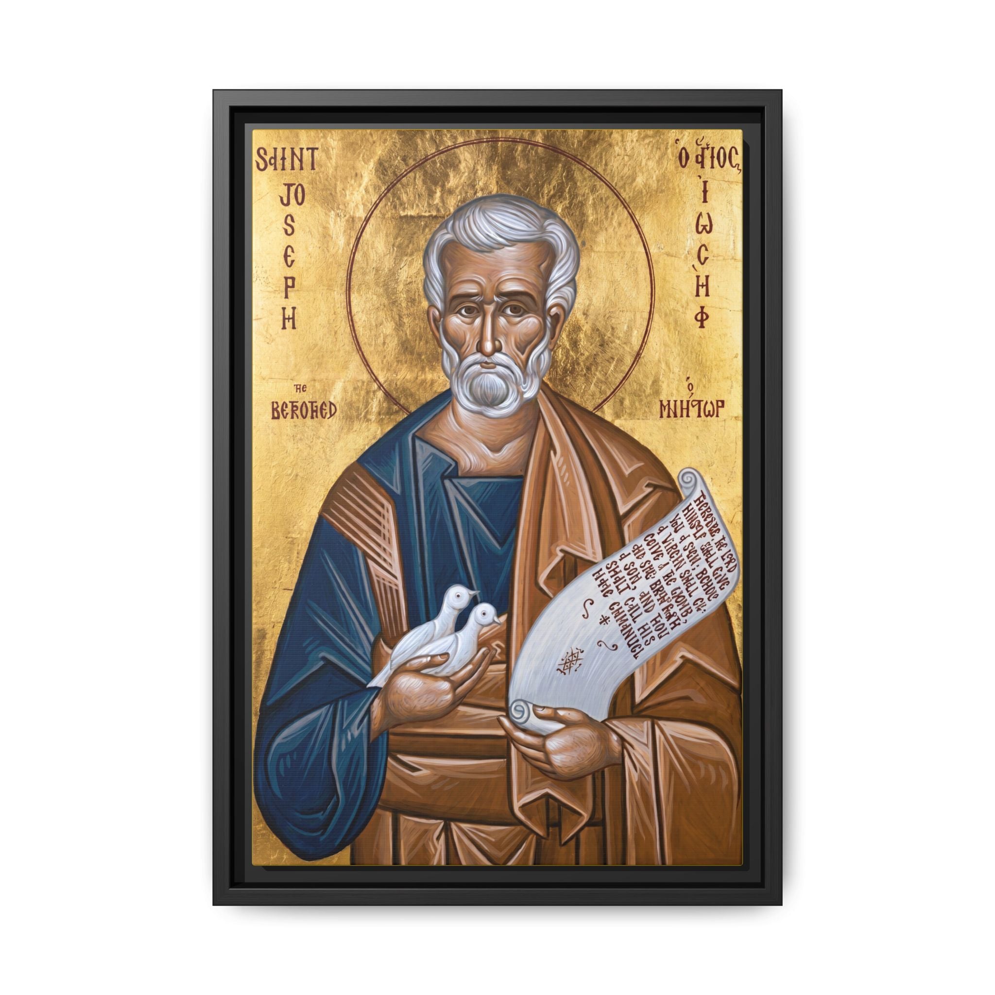 Framed canvas icon of Saint Joseph the Betrothed, traditional Orthodox Christian artwork