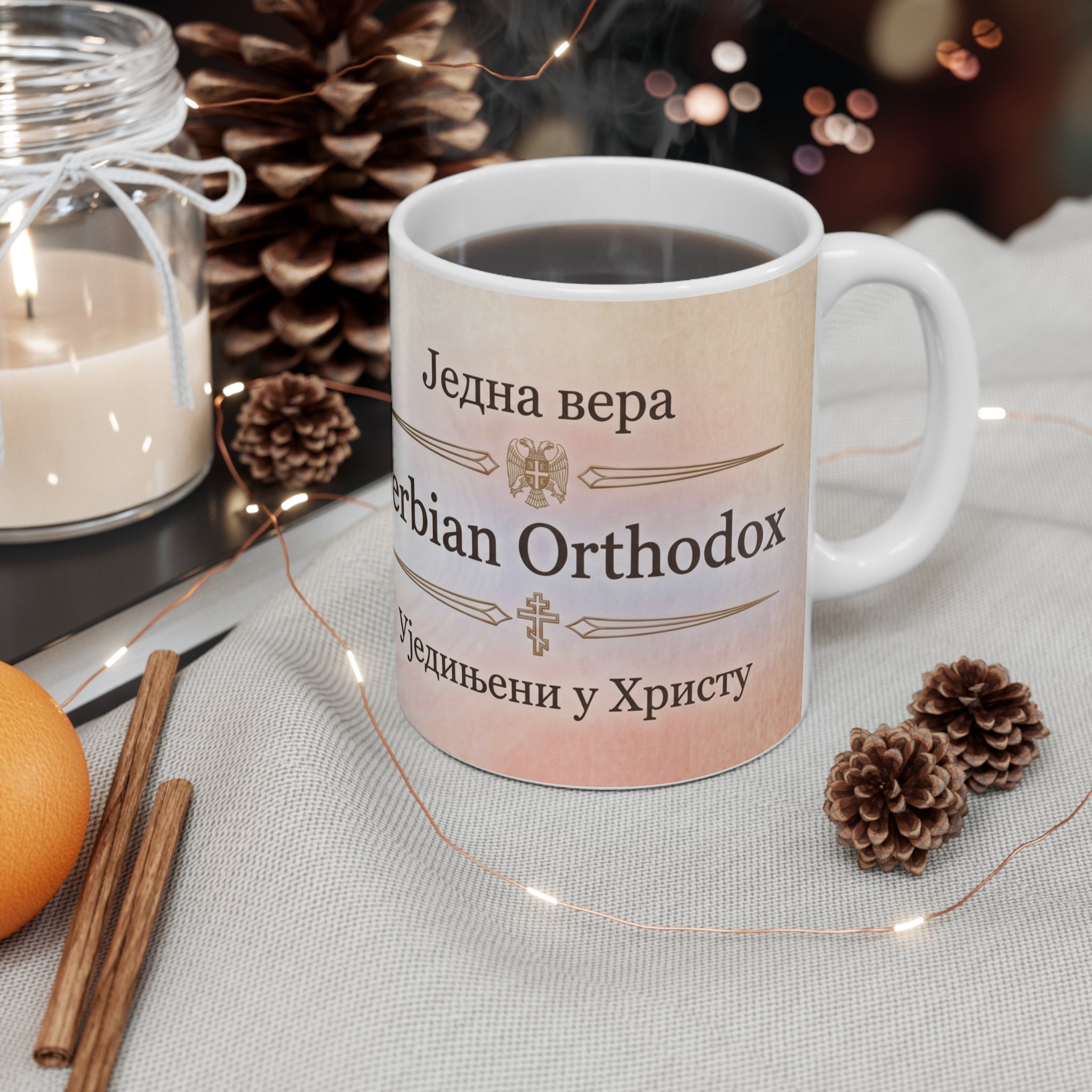Serbian Orthodox Christian Coffee Mug — Orthodox Coffee Mug