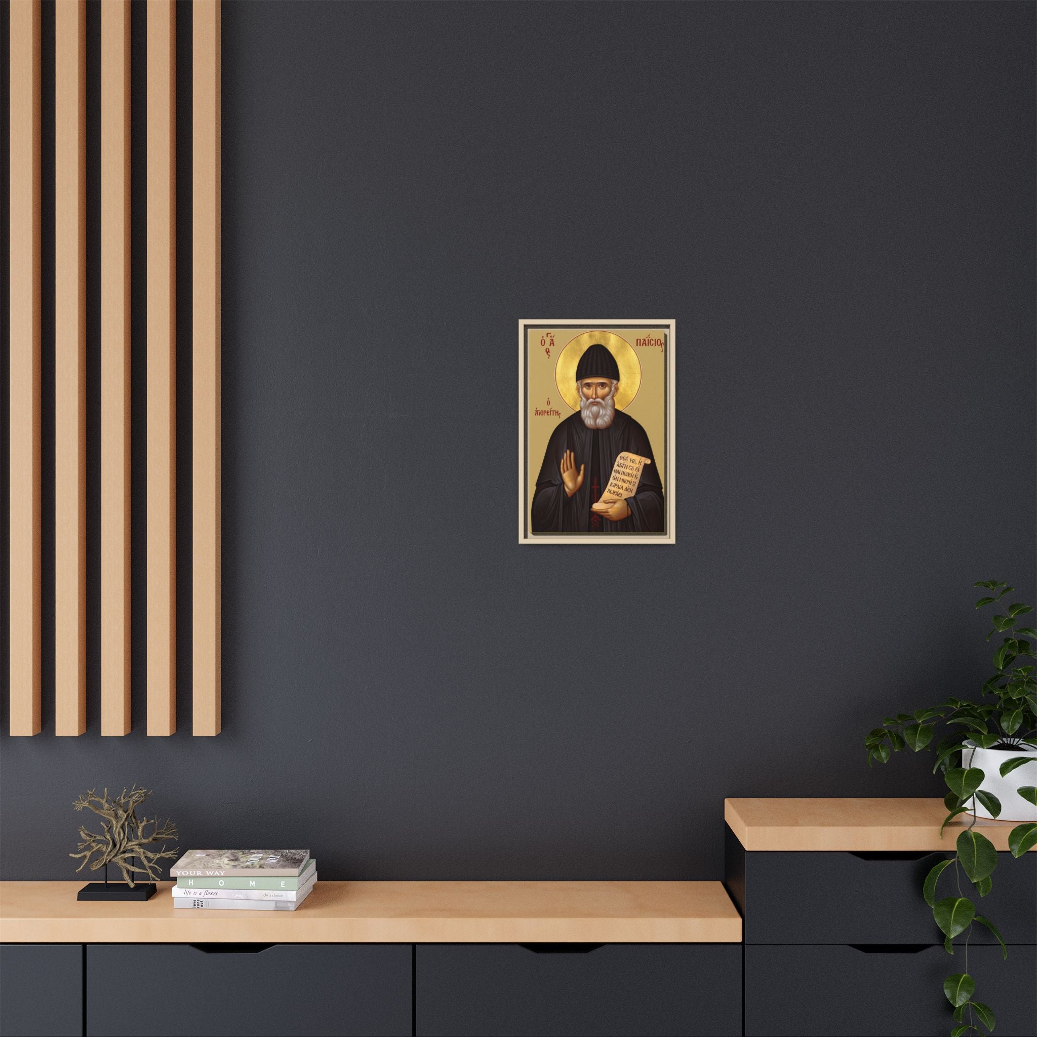 Framed canvas icon of Saint Paisios of Mount Athos, traditional Orthodox Christian artwork