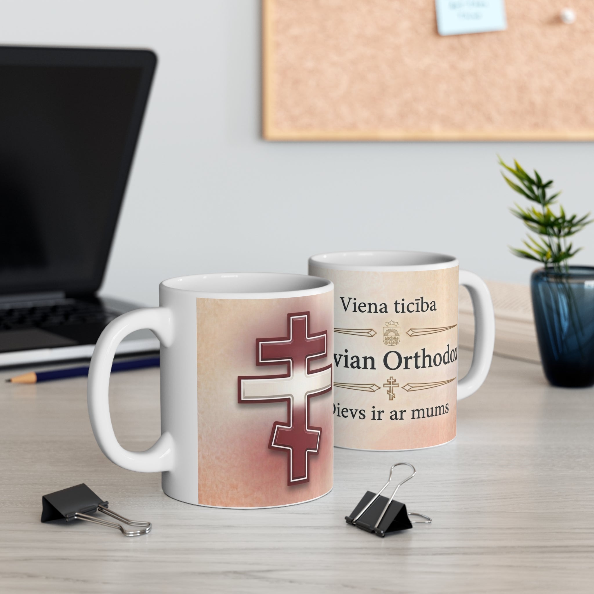 Latvian Orthodox Christian Coffee Mug — Christian Gift Idea