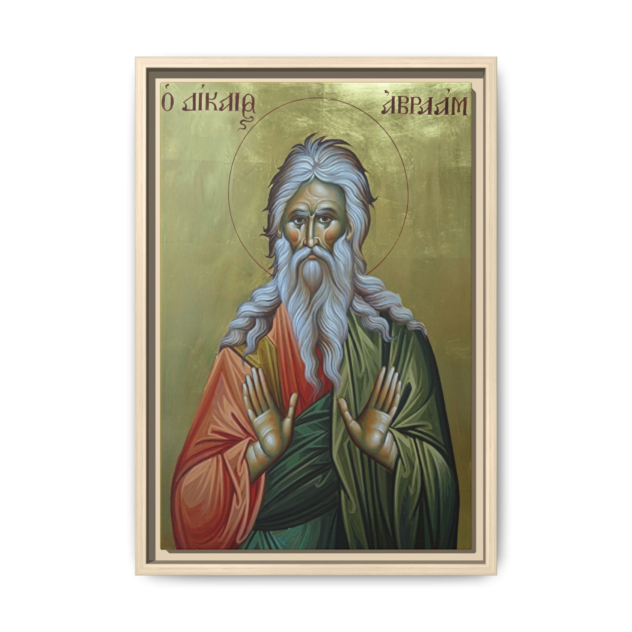 Framed canvas icon of Holy Righteous Abraham, traditional Orthodox Christian artwork