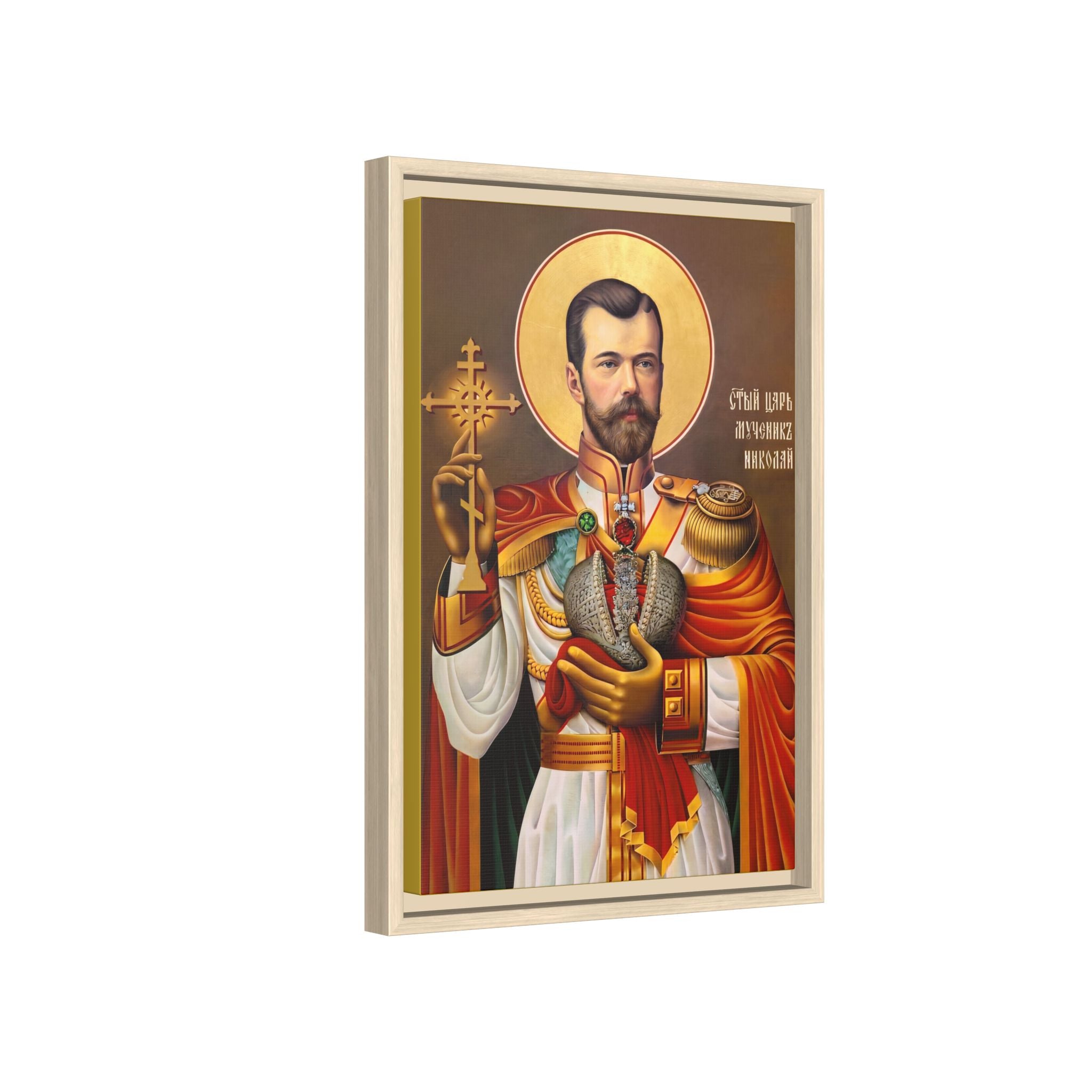 Framed canvas icon of Saint Tsar Nicholas II, traditional Orthodox Christian artwork