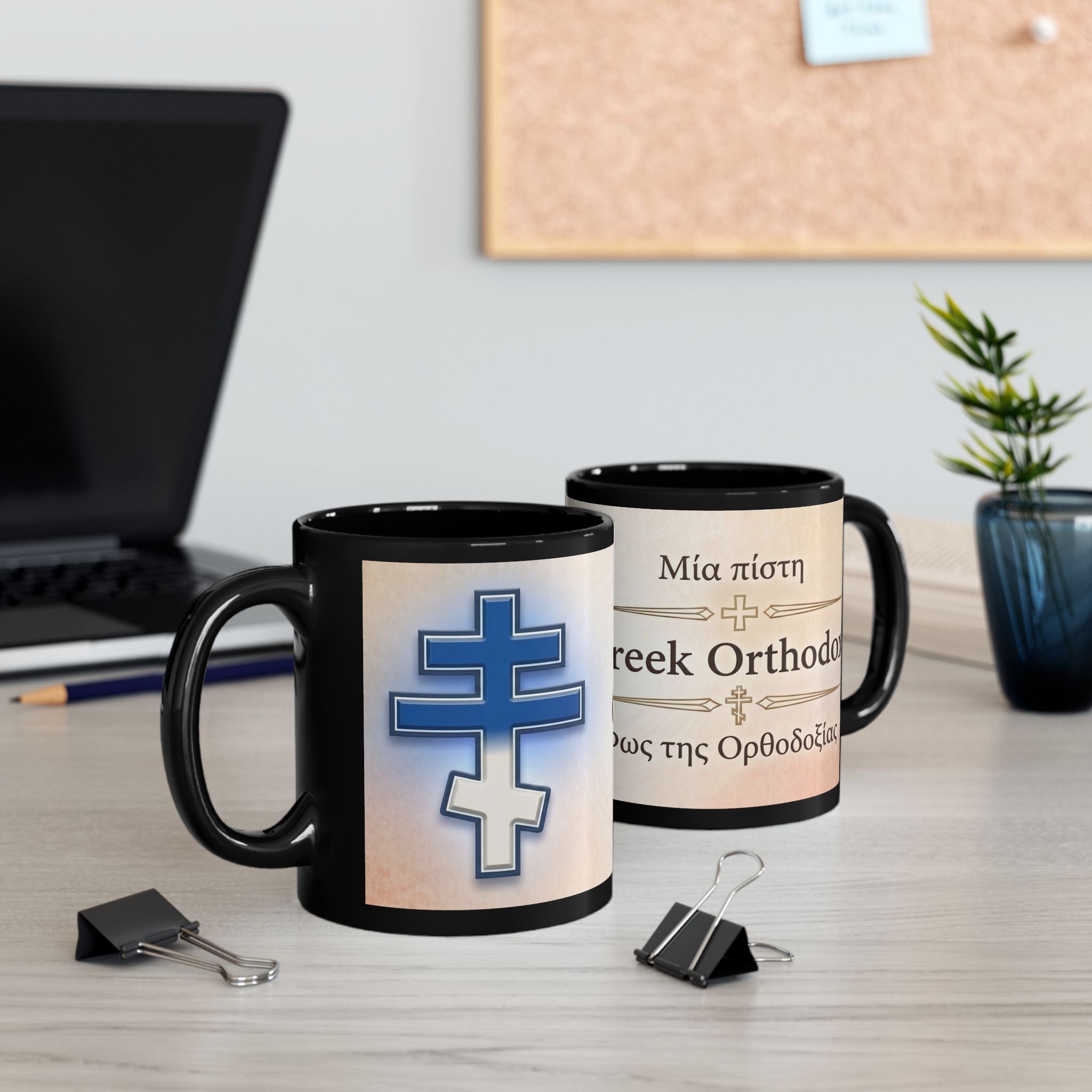 Greek Orthodox Christian Black Coffee Mug — Christian Gift Idea