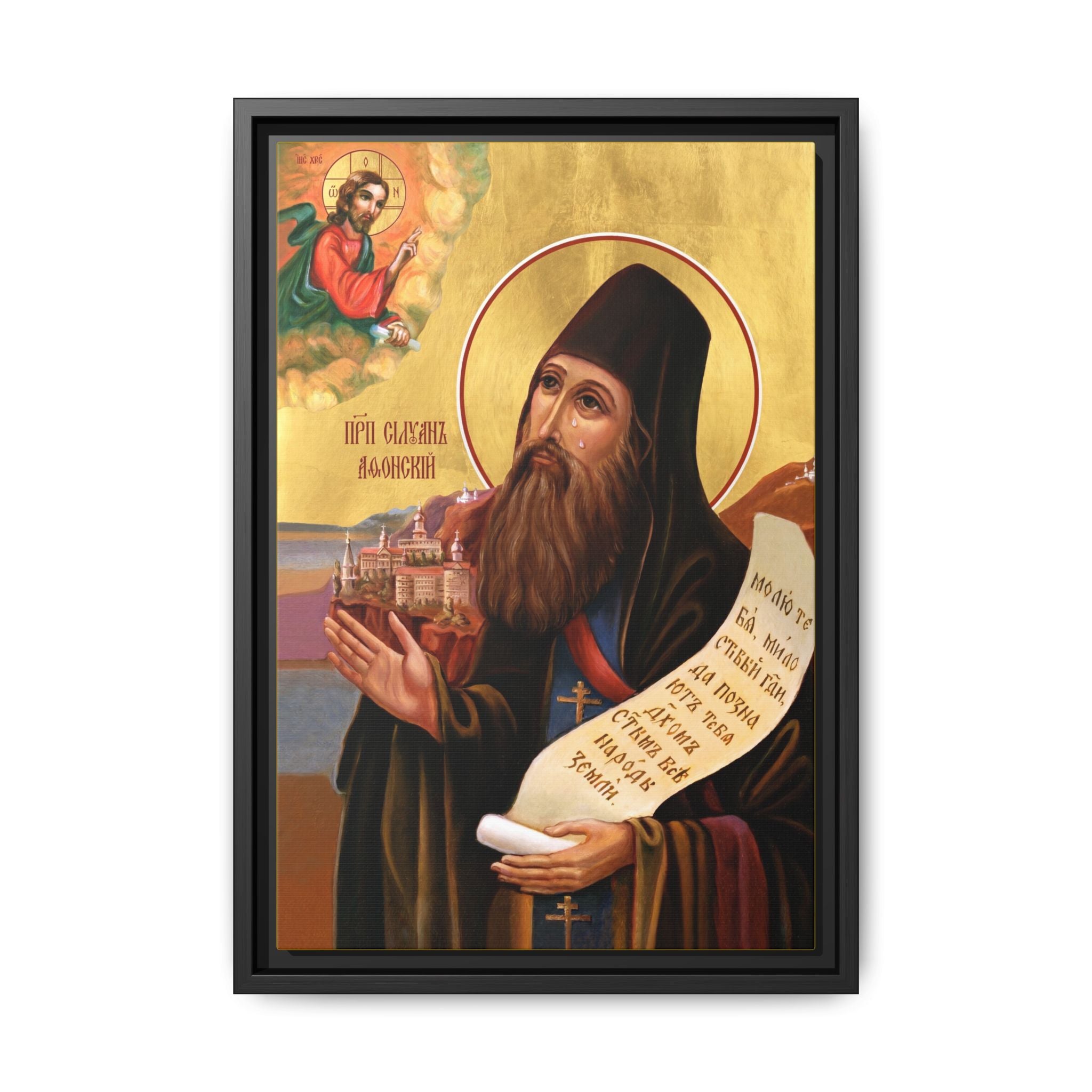 Framed canvas icon of Saint Silouan the Athonite, traditional Orthodox Christian artwork