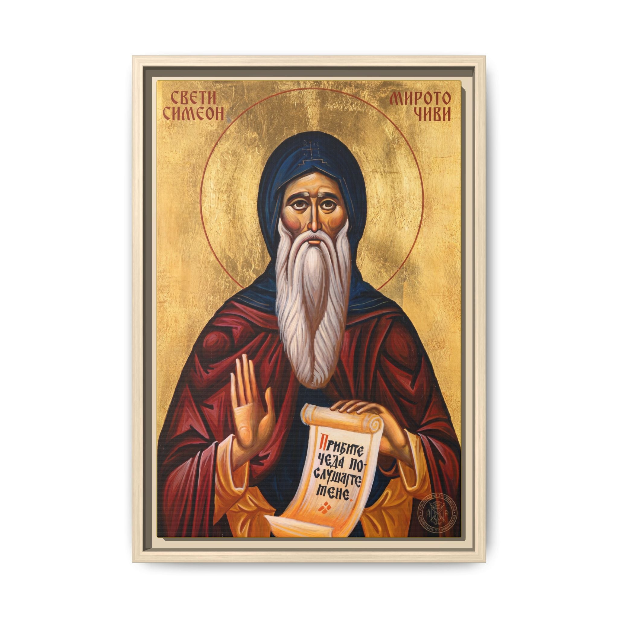 Framed canvas icon of Saint Simeon the Myrrh-Streaming, traditional Orthodox Christian artwork