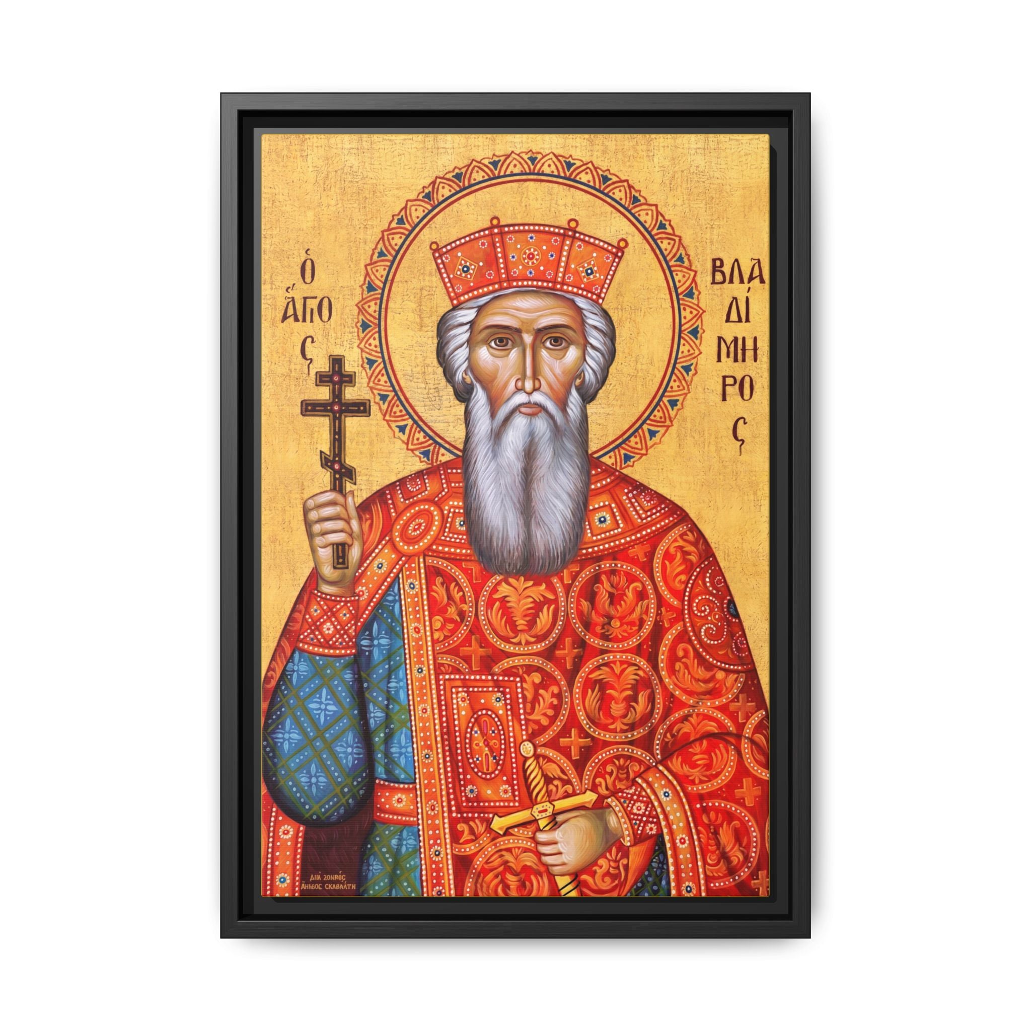 Framed canvas icon of Saint Vladimir Equal to the Apostles, traditional Orthodox Christian artwork