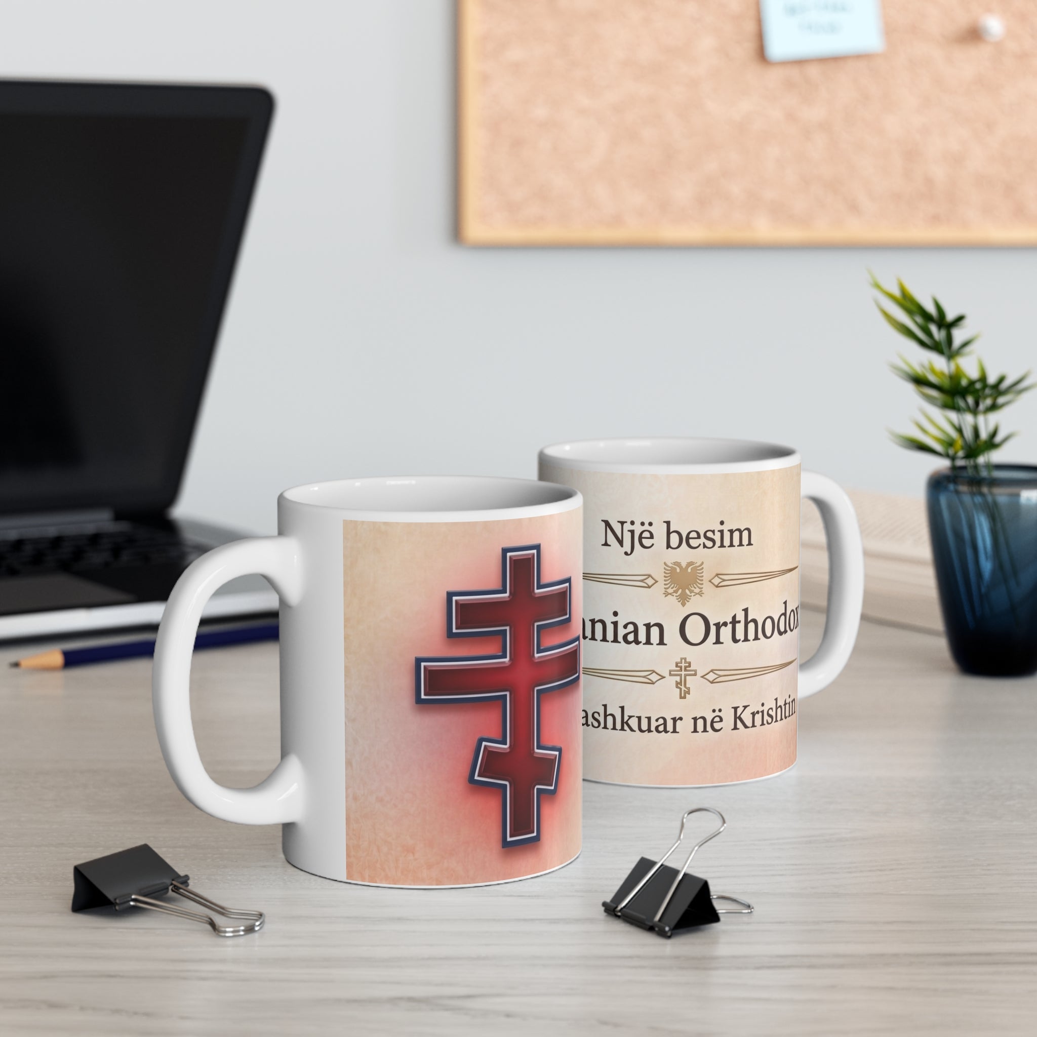 Albanian Orthodox Christian Coffee Mug — Christian Gift Idea