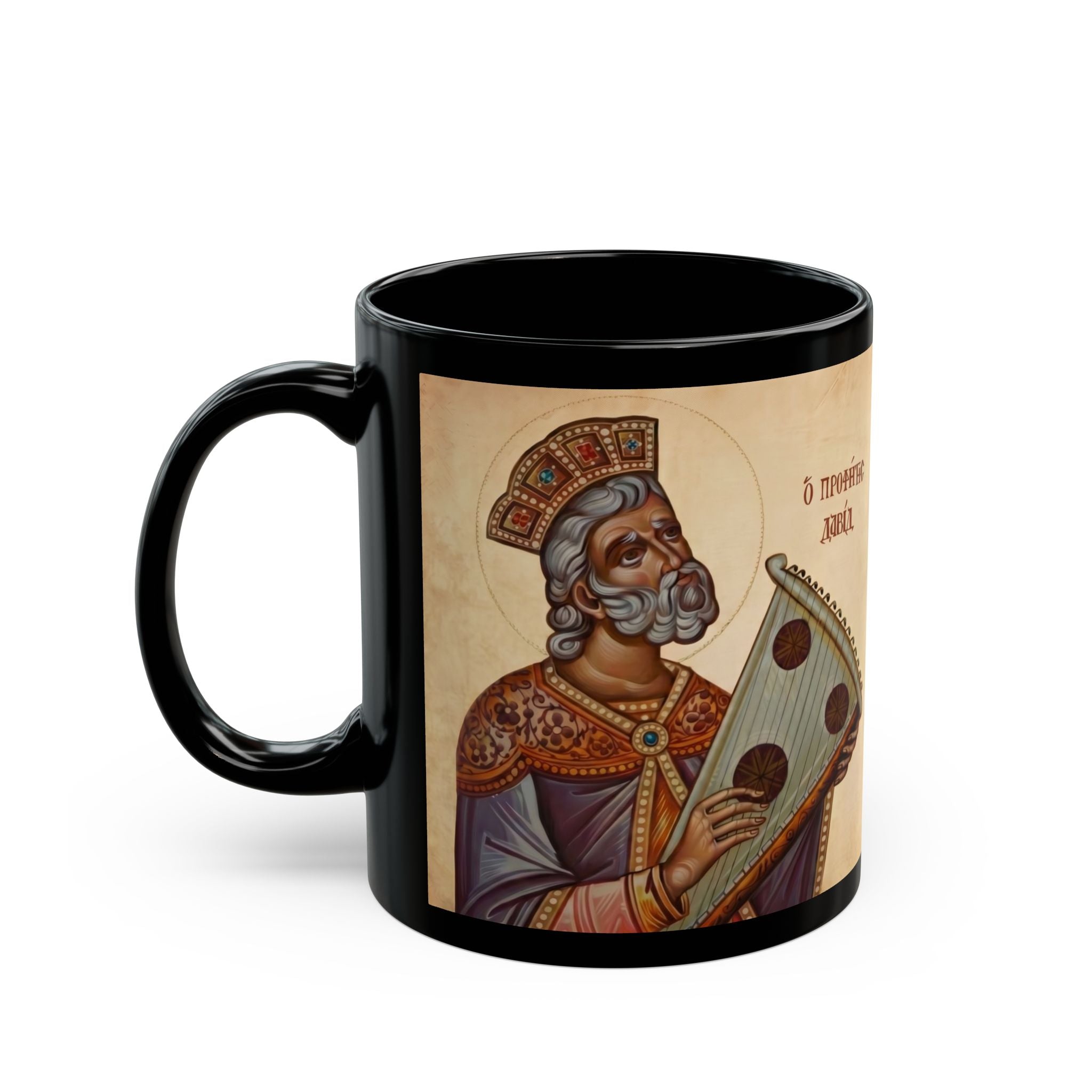 Saint King David the Prophet Black Coffee Mug