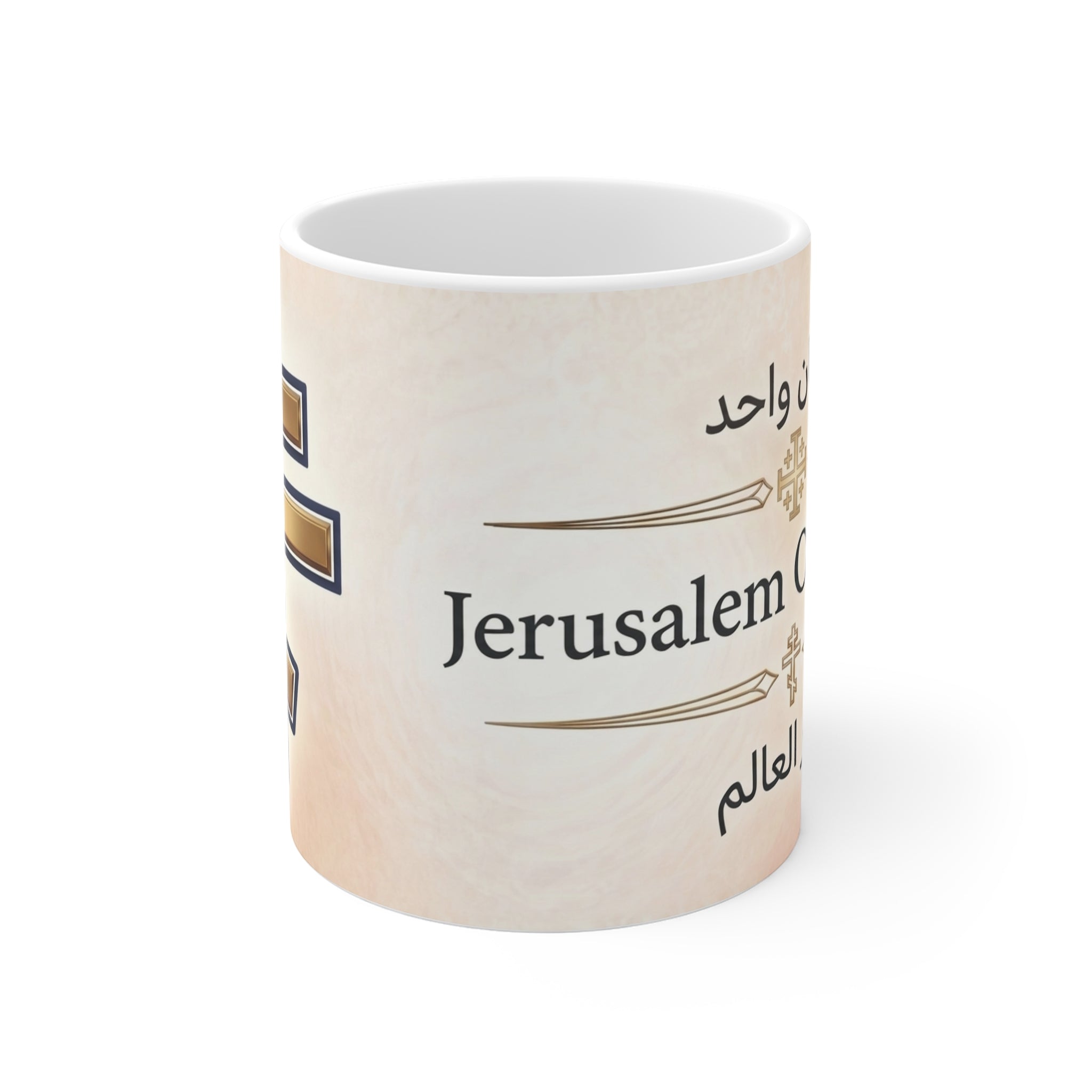 Jerusalem Orthodox Christian Coffee Mug — Orthodox Mug Gift