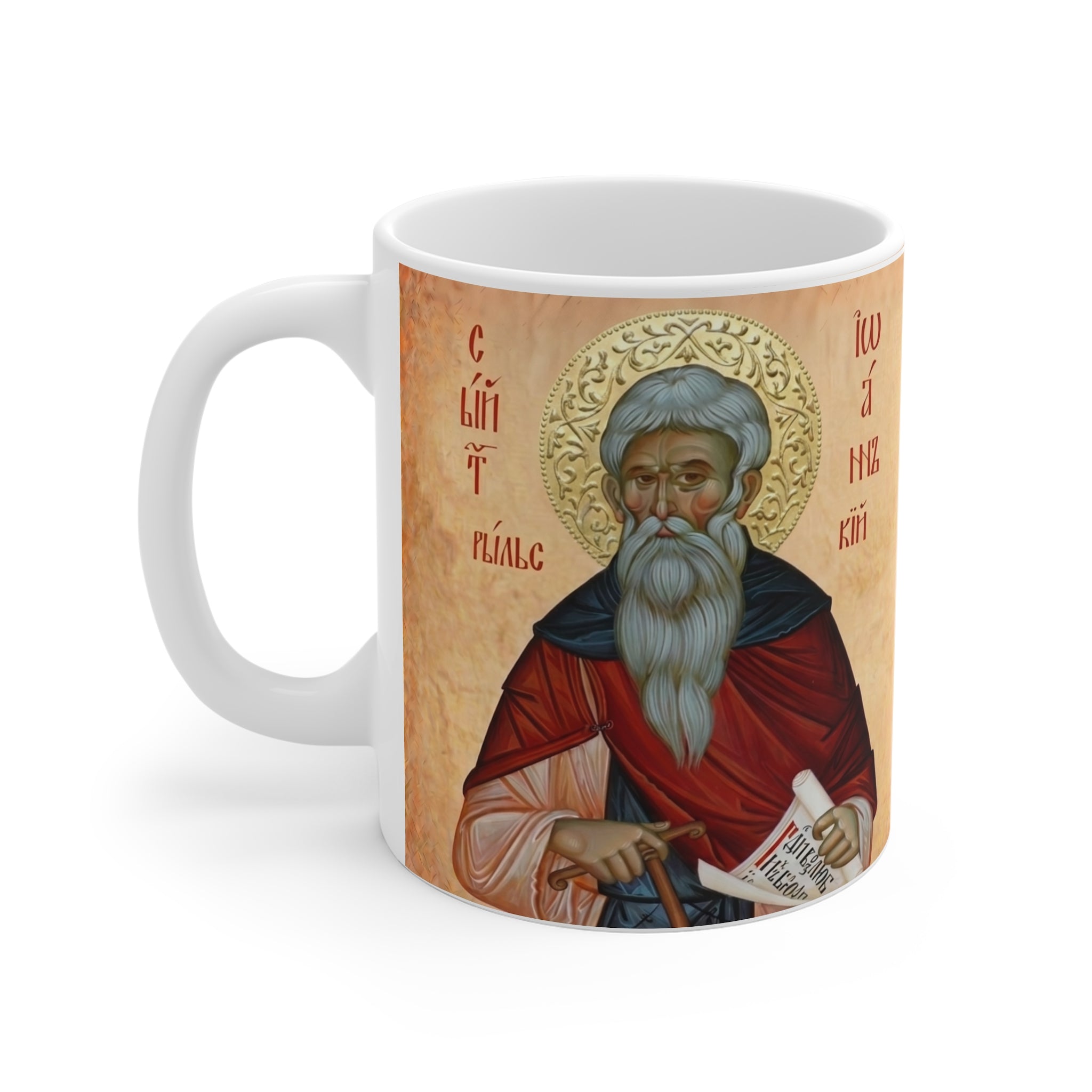 Saint Ivan Rilski Orthodox Christian Coffee Mug — Orthodox Christian Gift