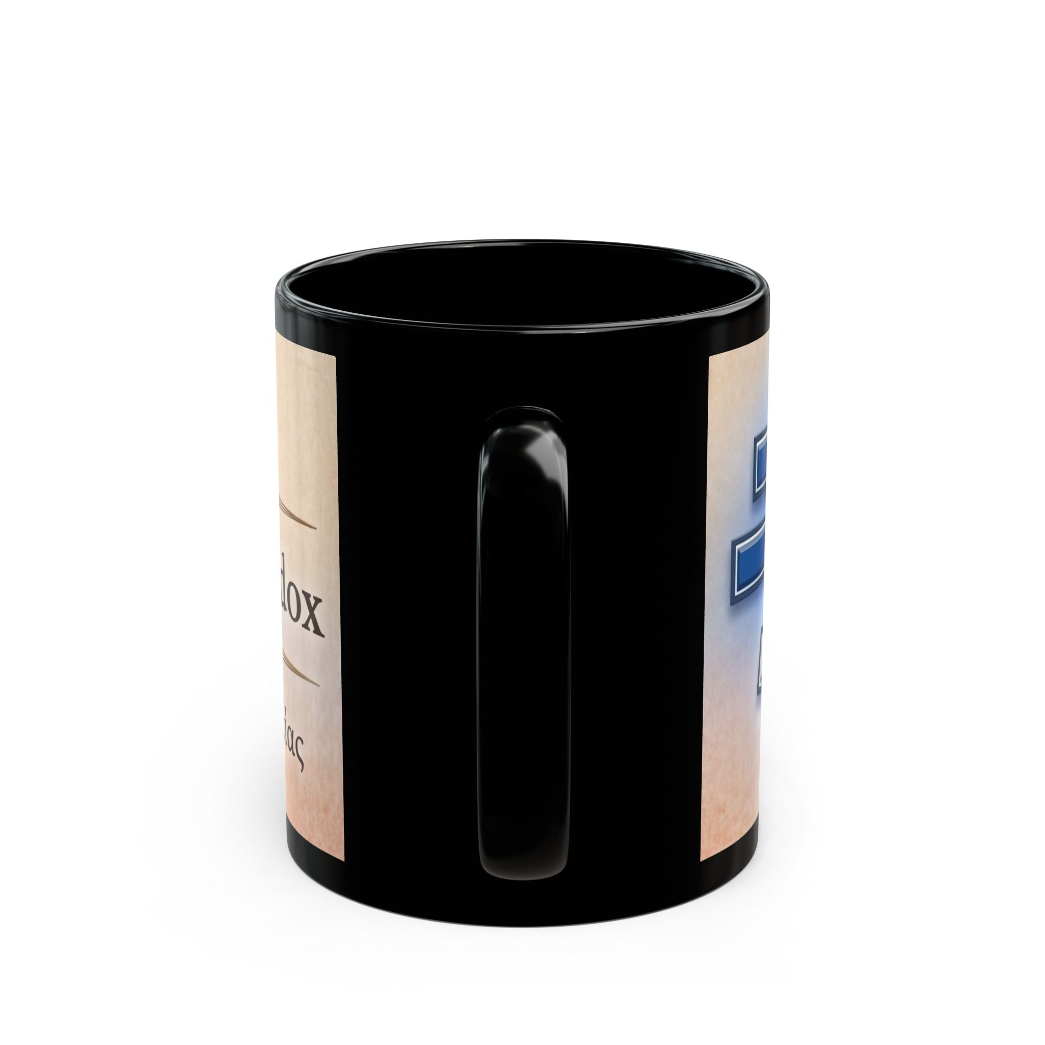 Greek Orthodox Christian Black Coffee Mug — Orthodox Faith Gift